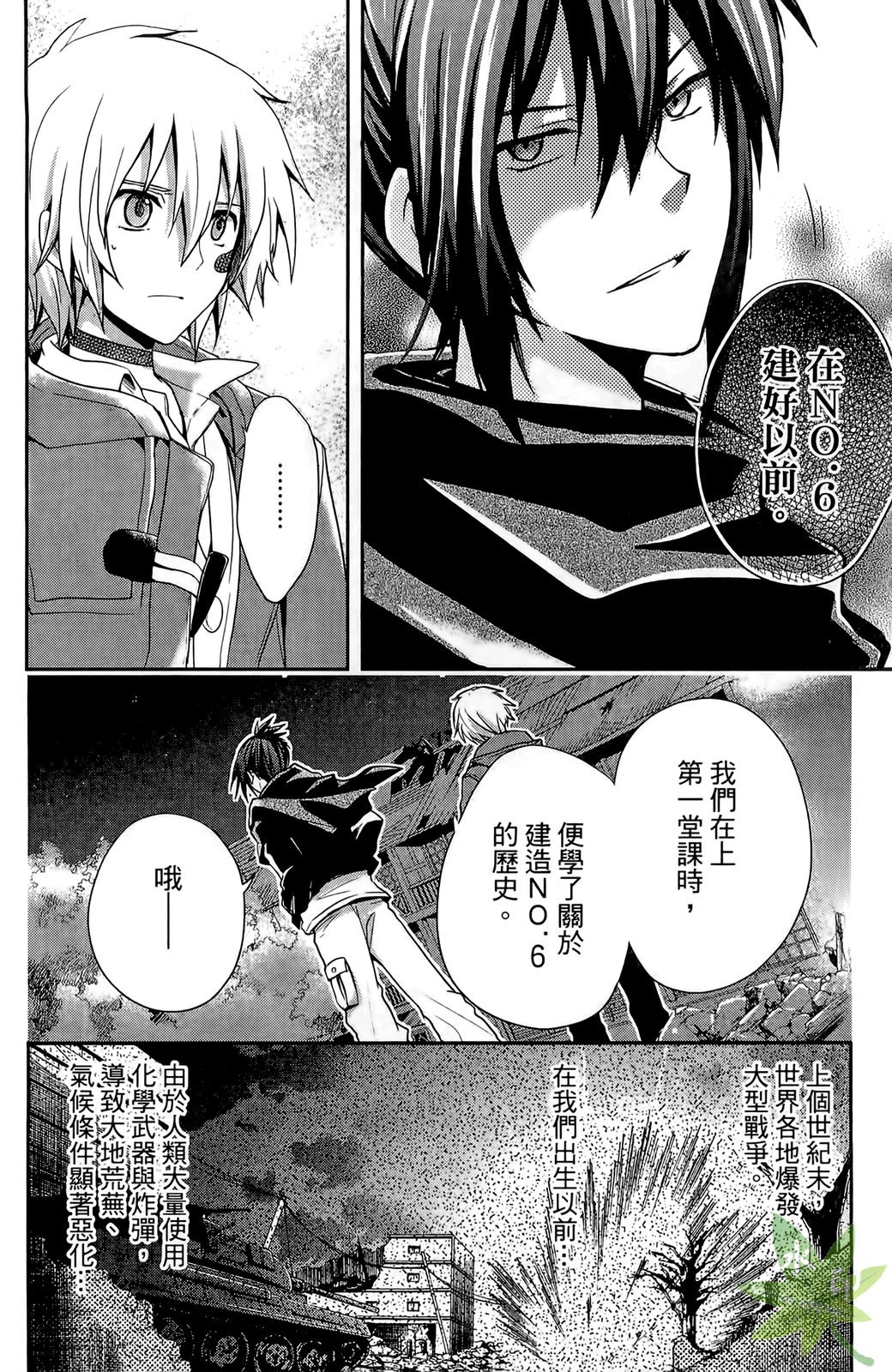 第95页