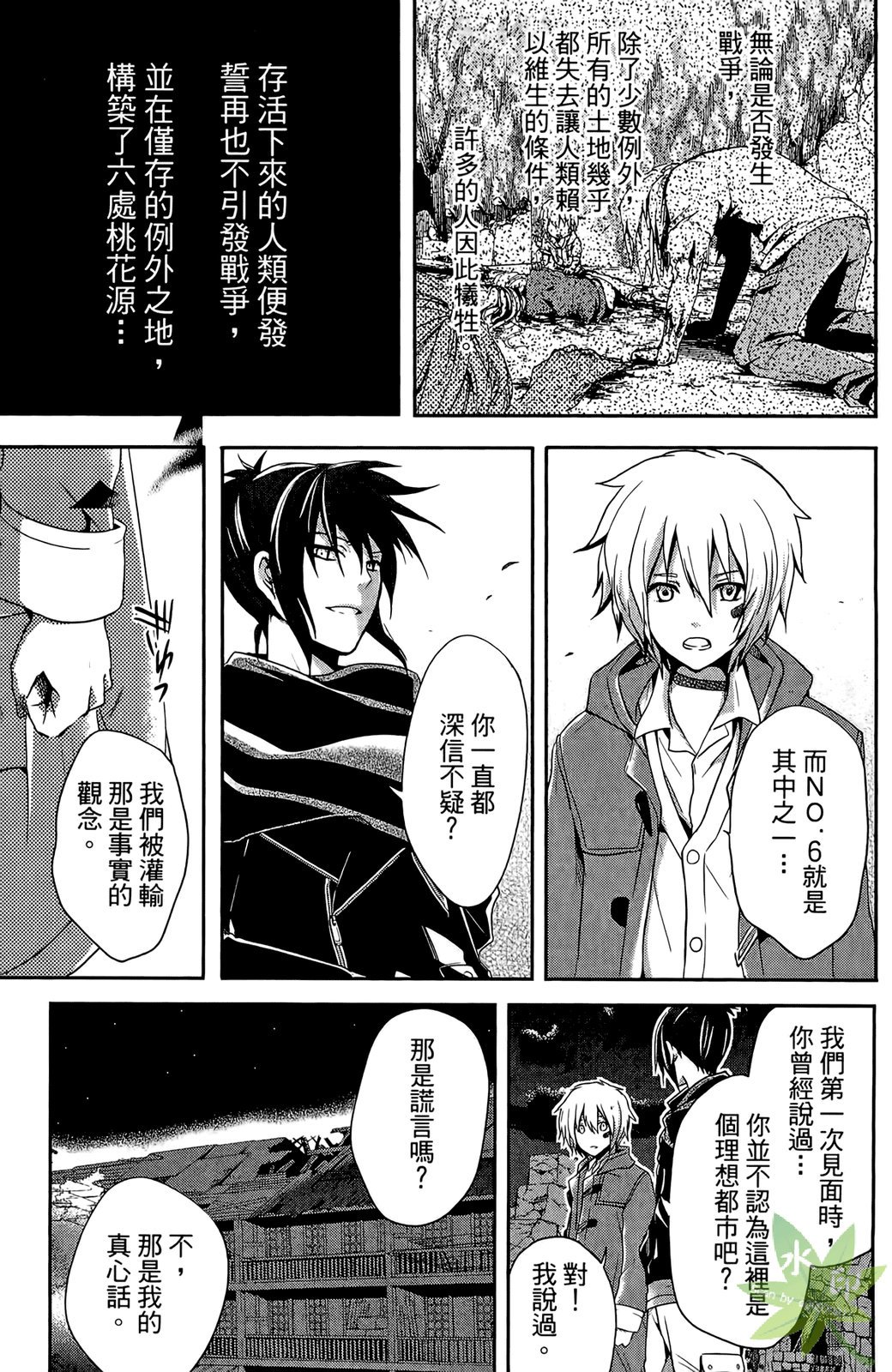 第96页