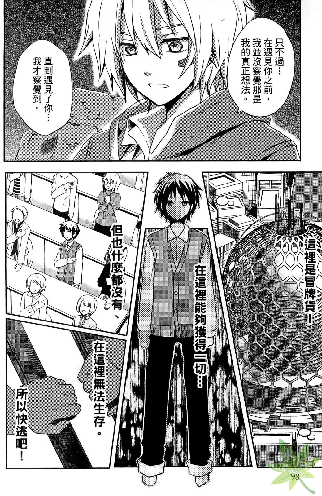 第97页