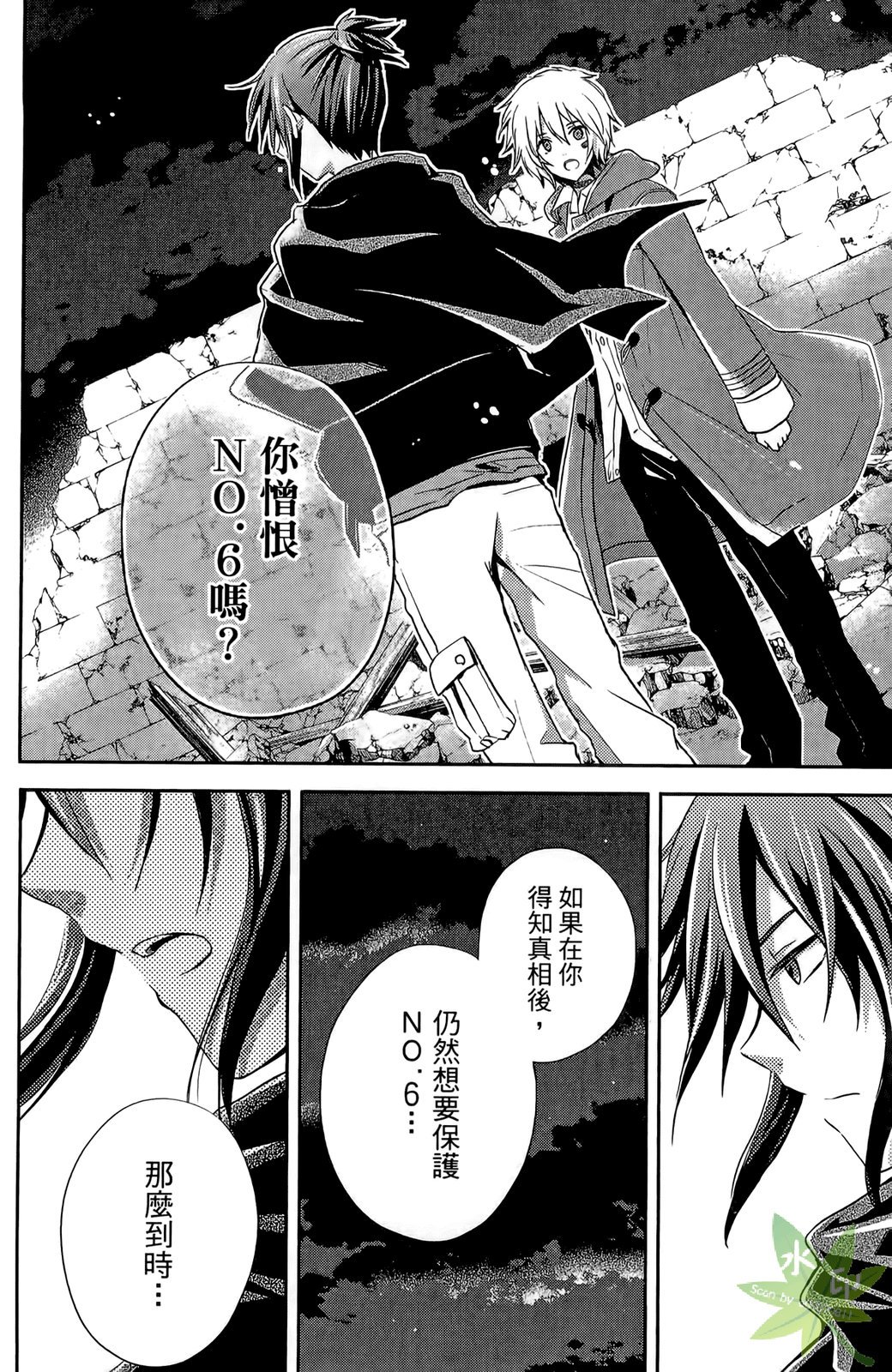 第99页