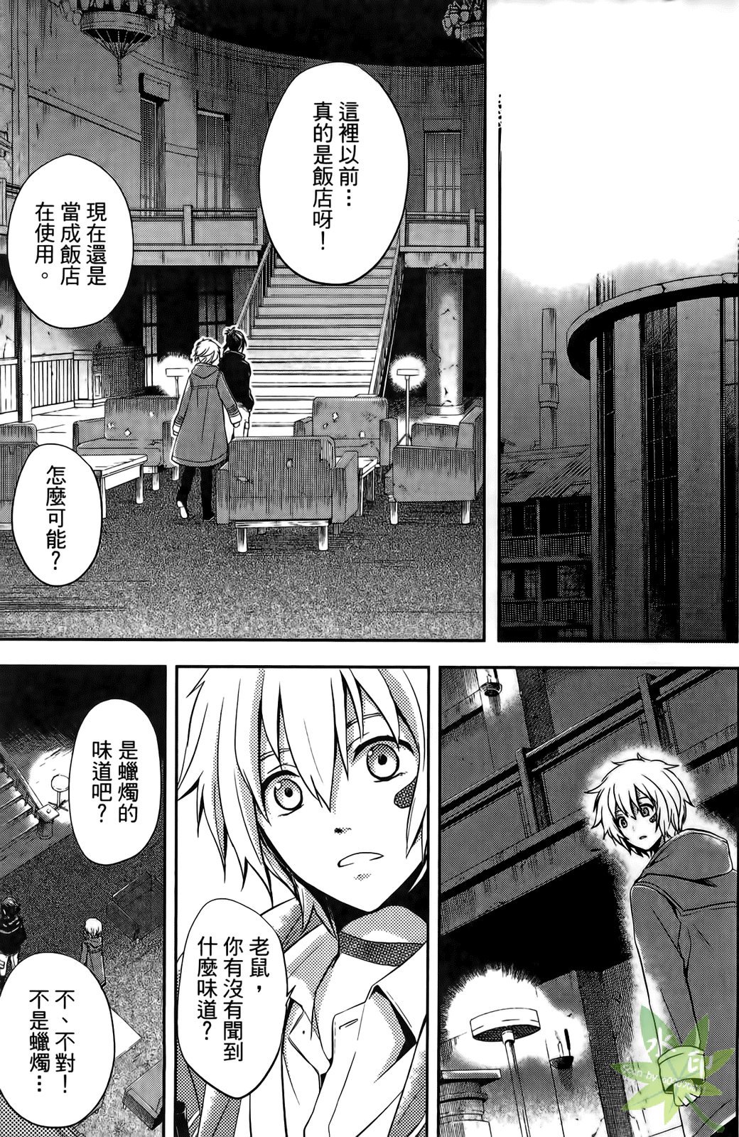 第102页