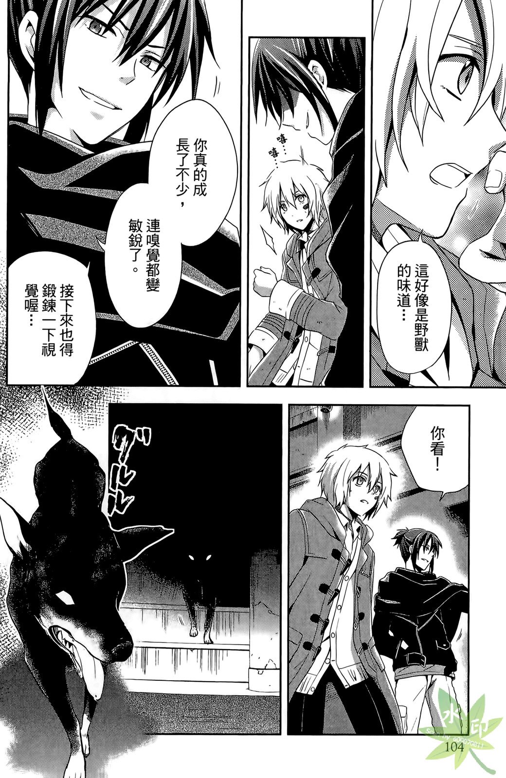 第103页
