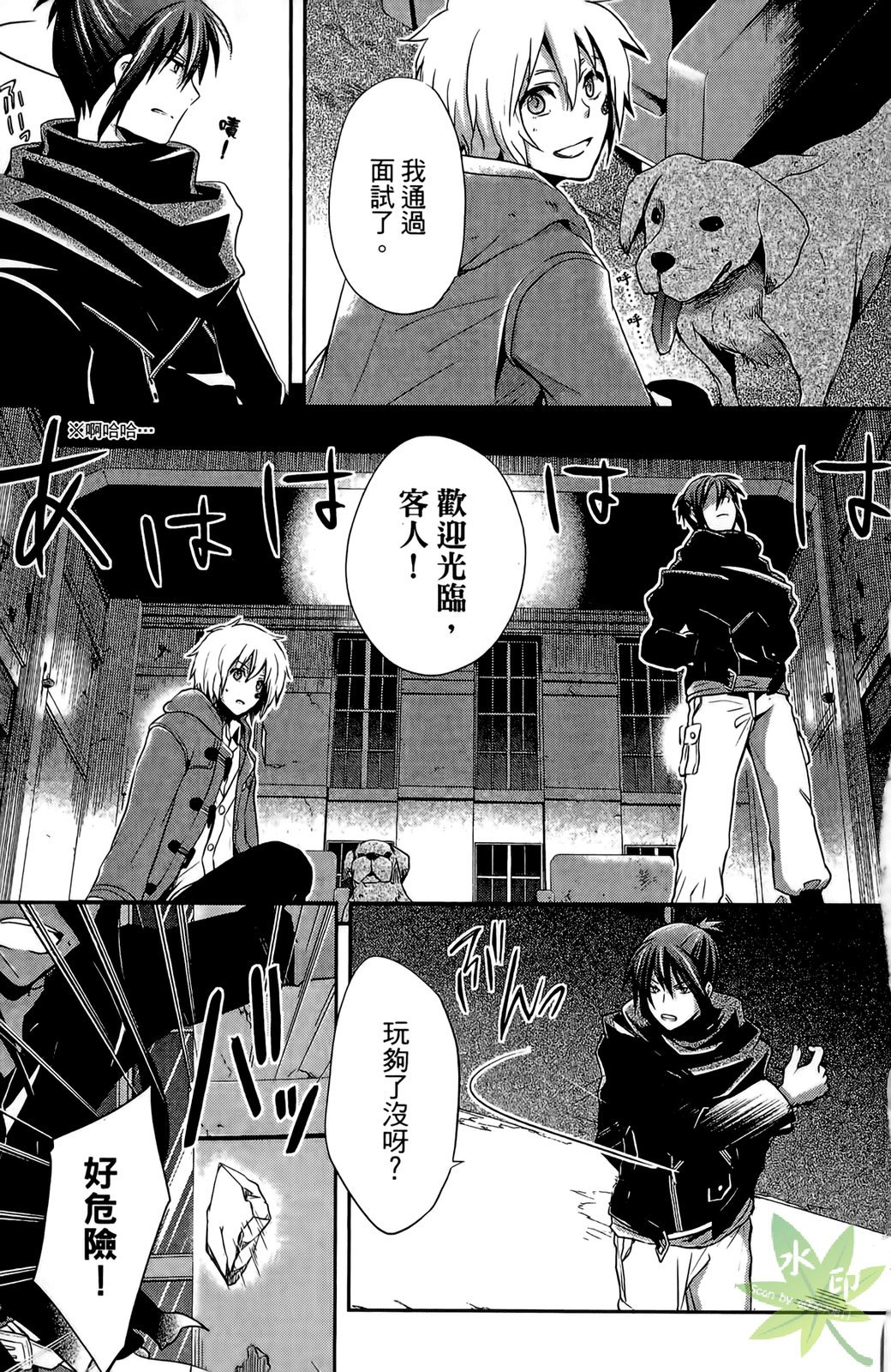 第106页