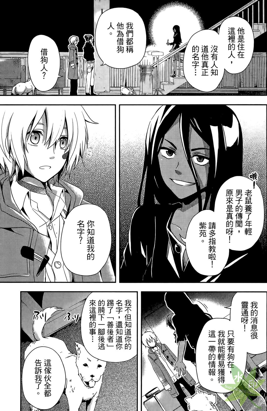第108页