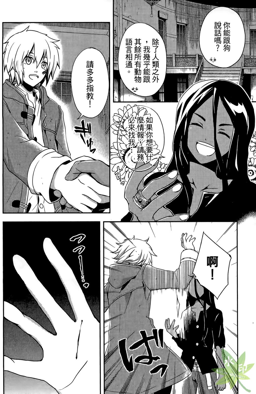 第109页