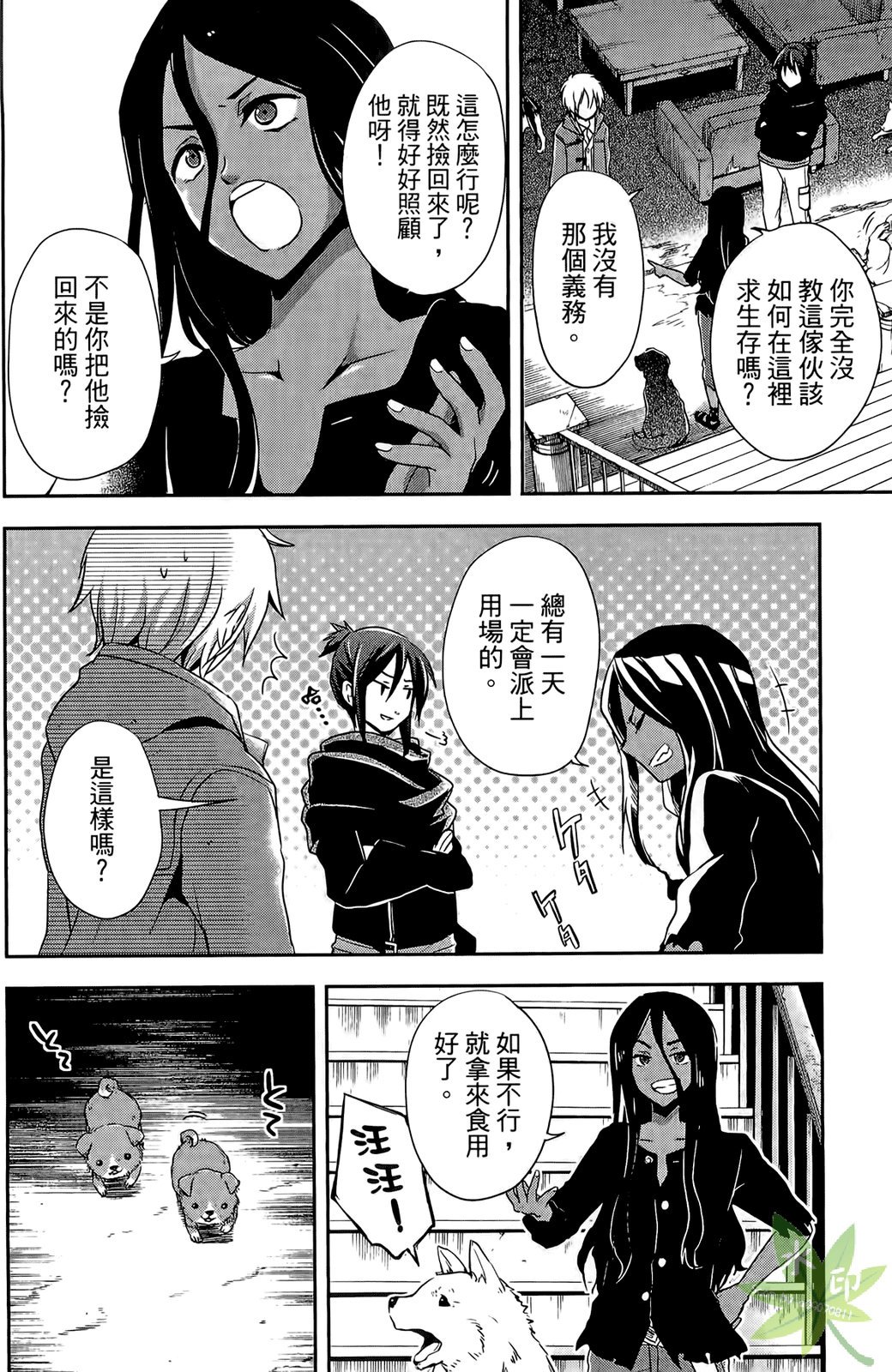 第111页