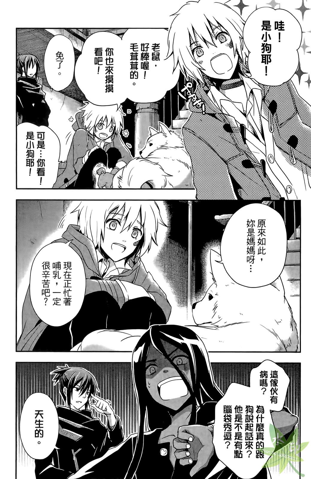 第112页