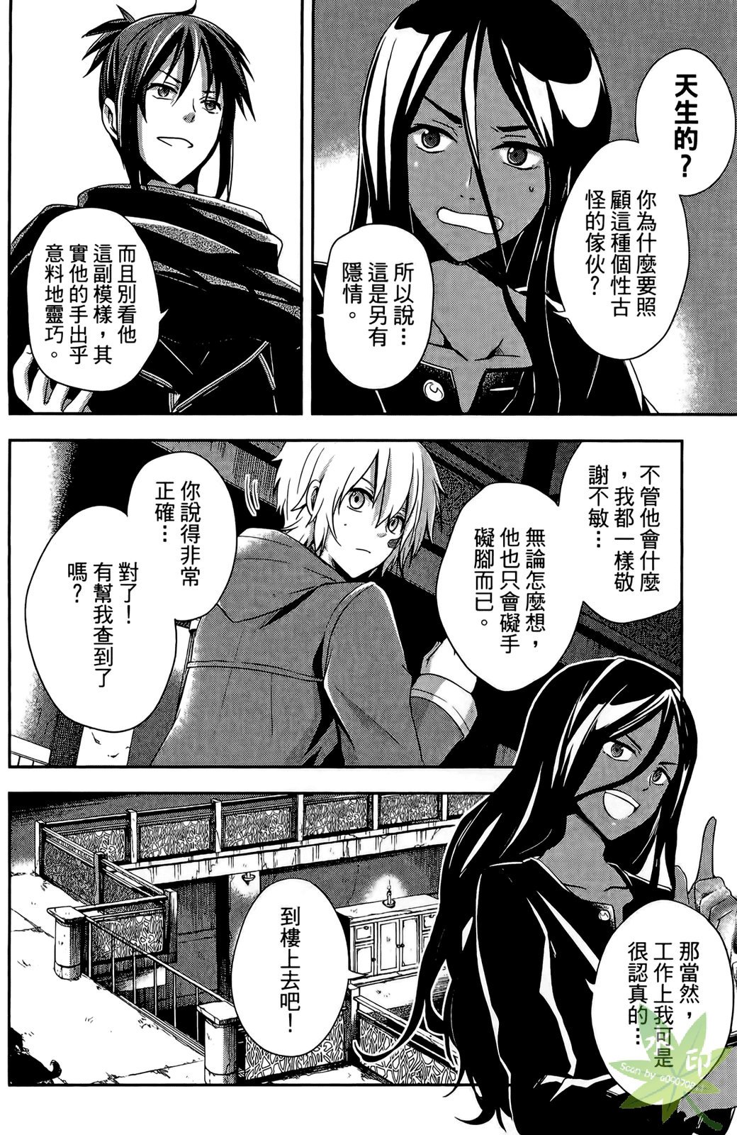第113页