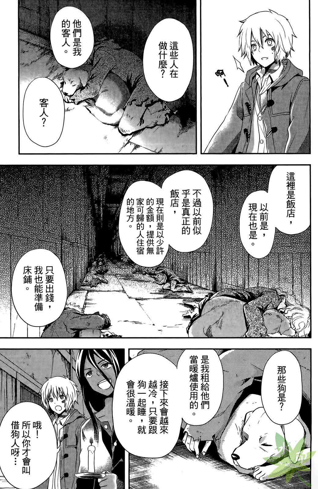 第114页