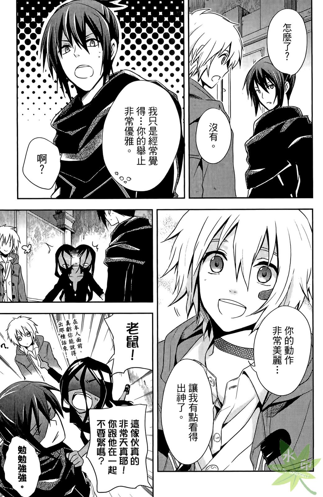 第116页