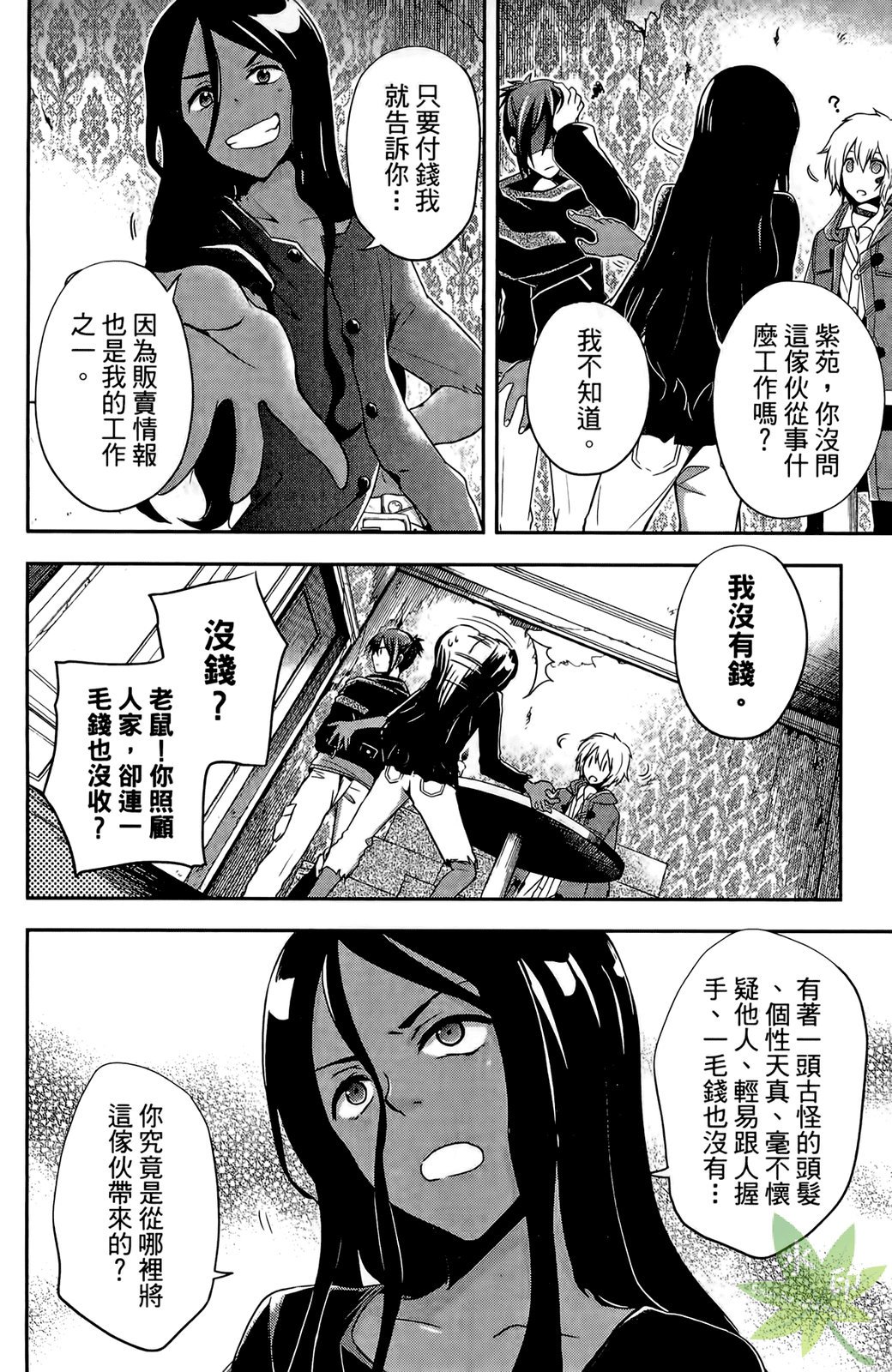 第117页