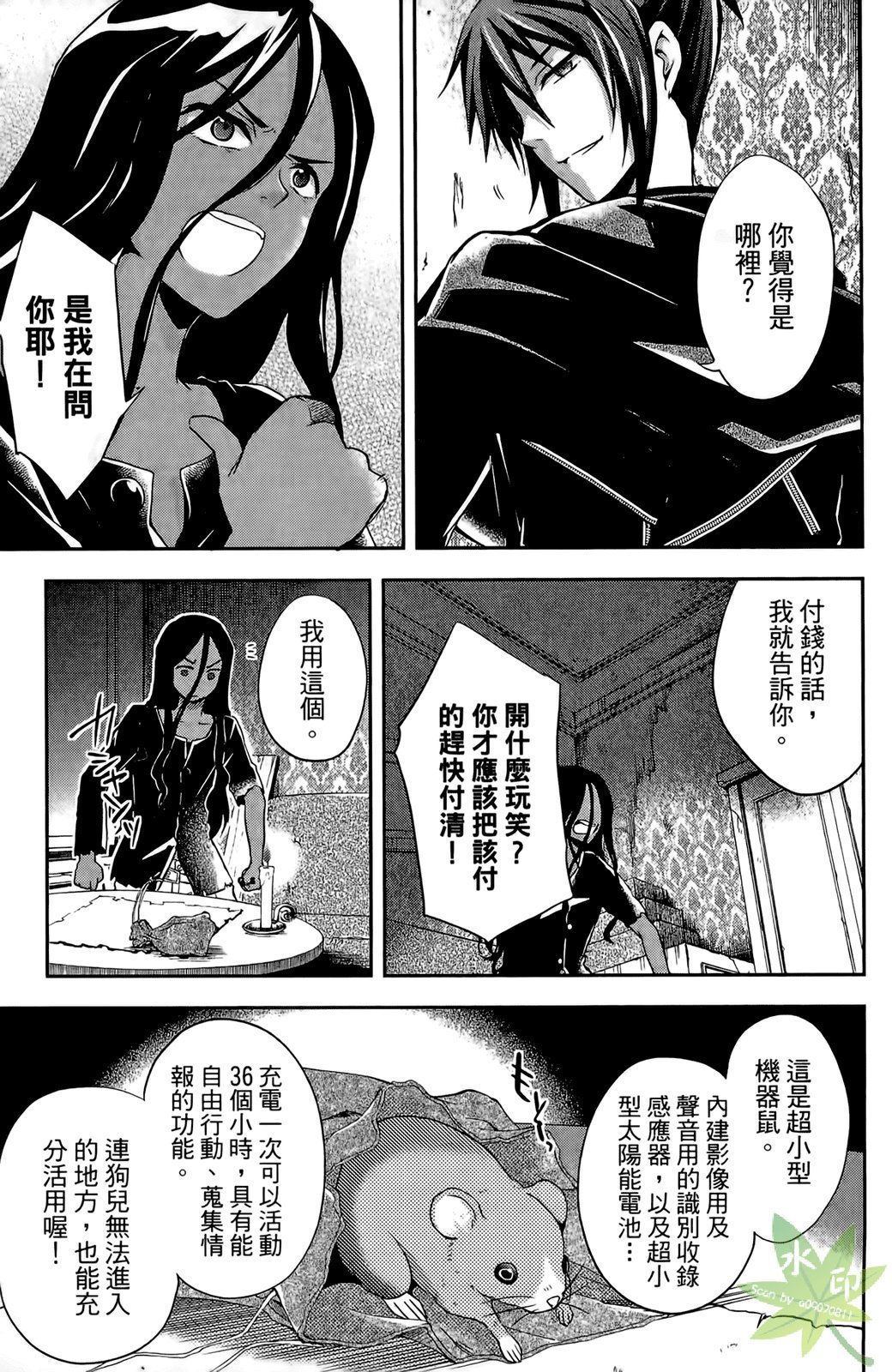 第118页