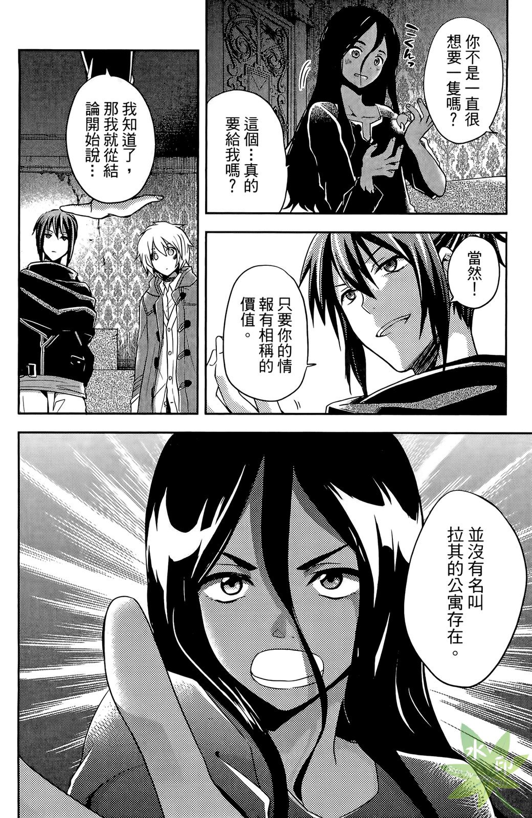 第119页