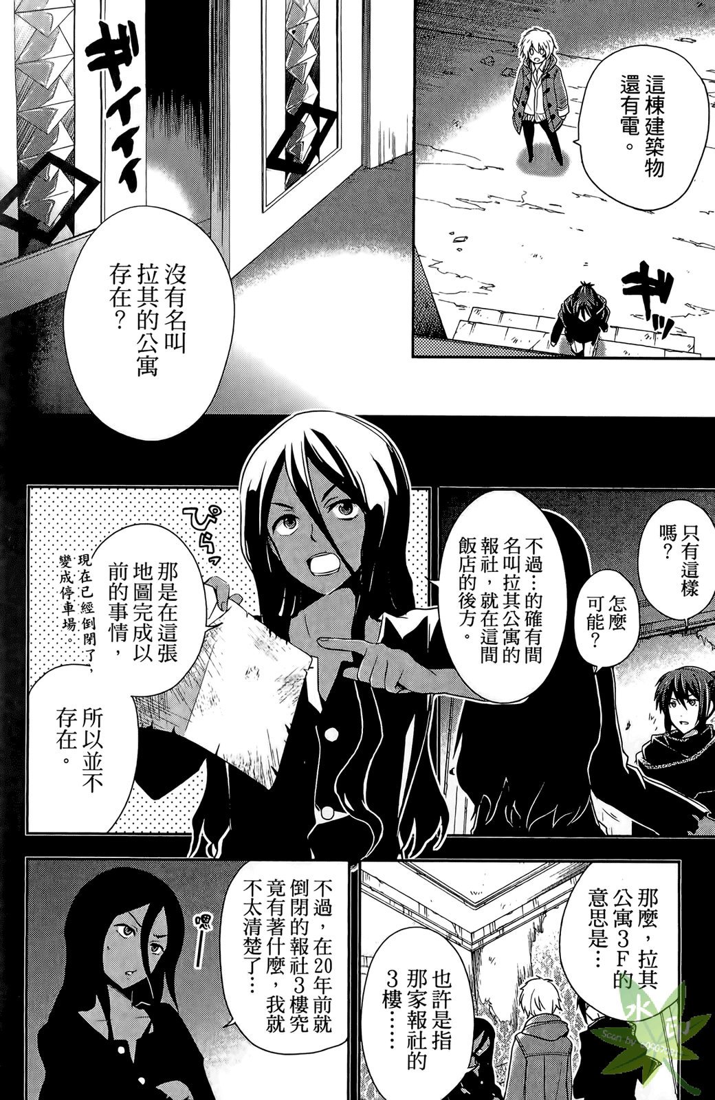 第123页