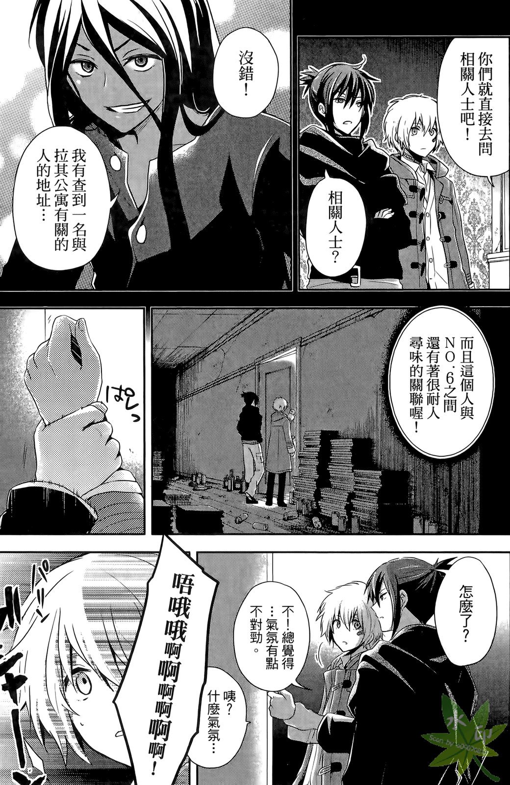 第124页