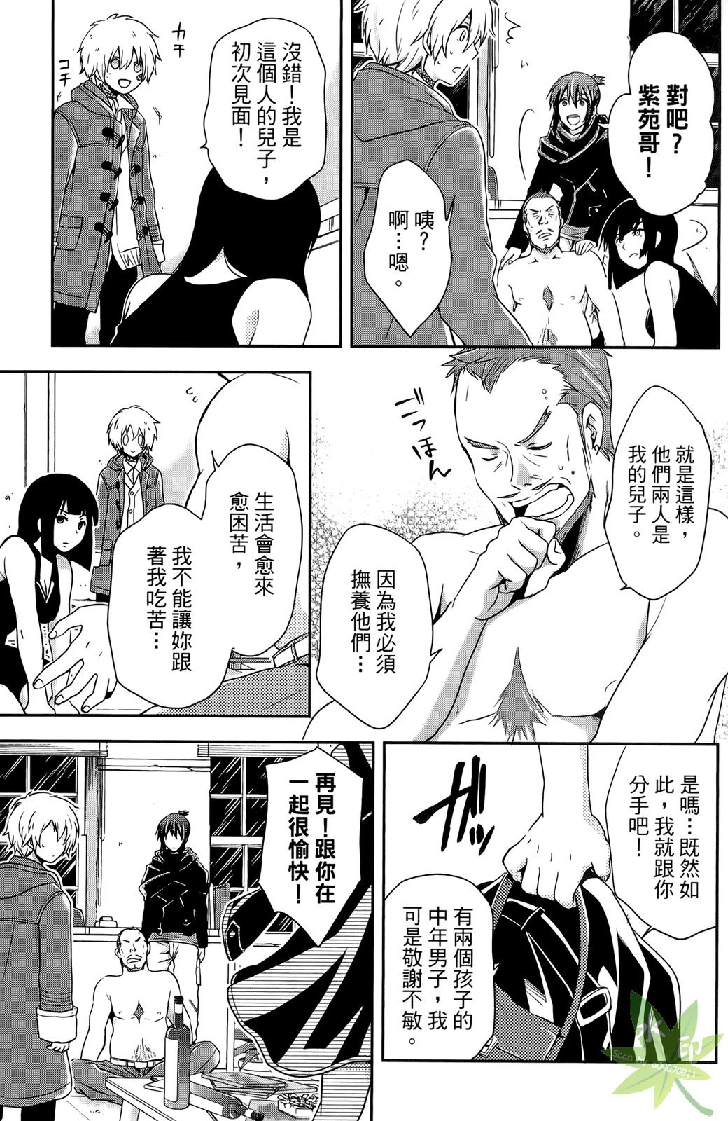 第128页