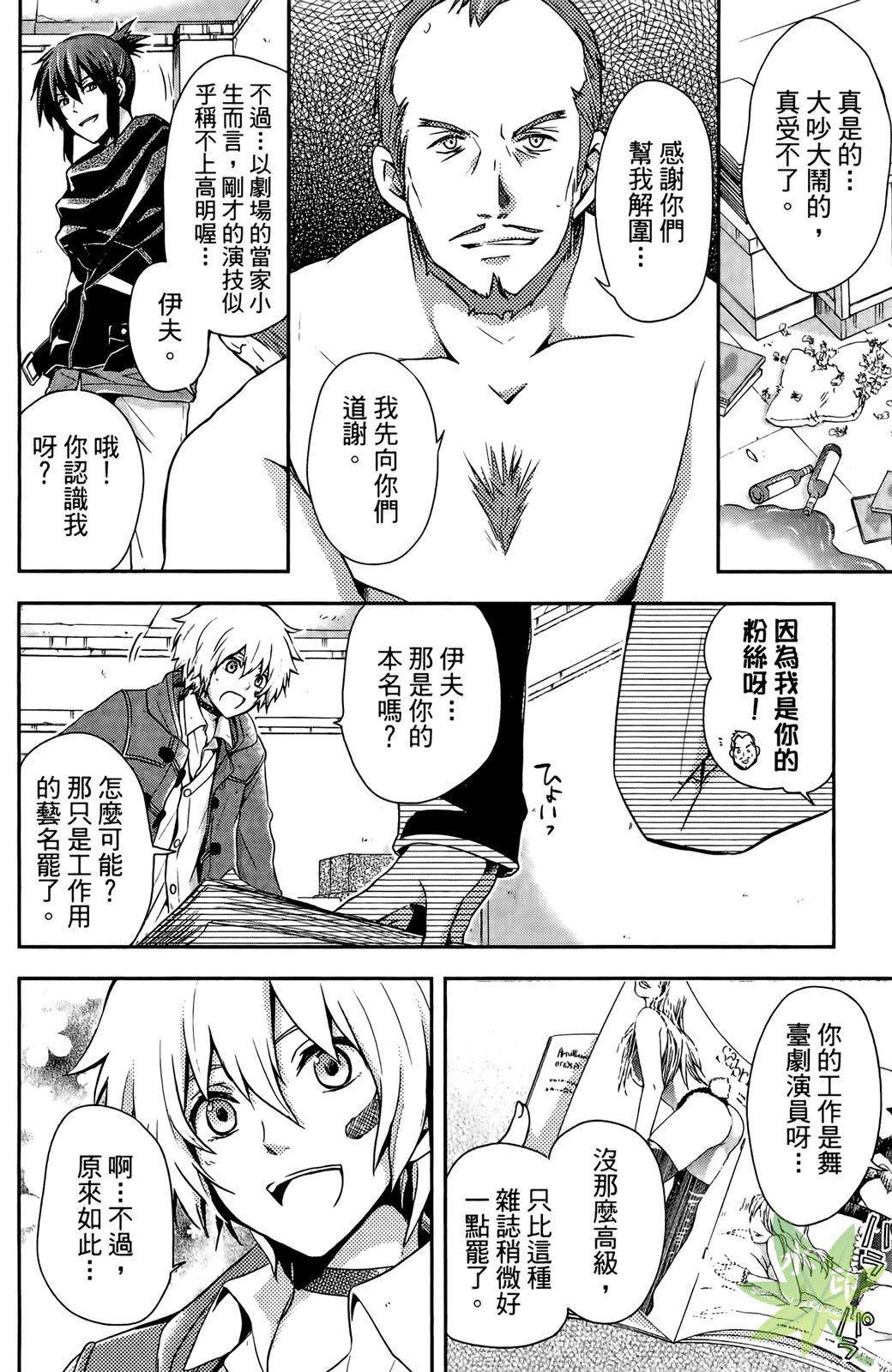 第129页