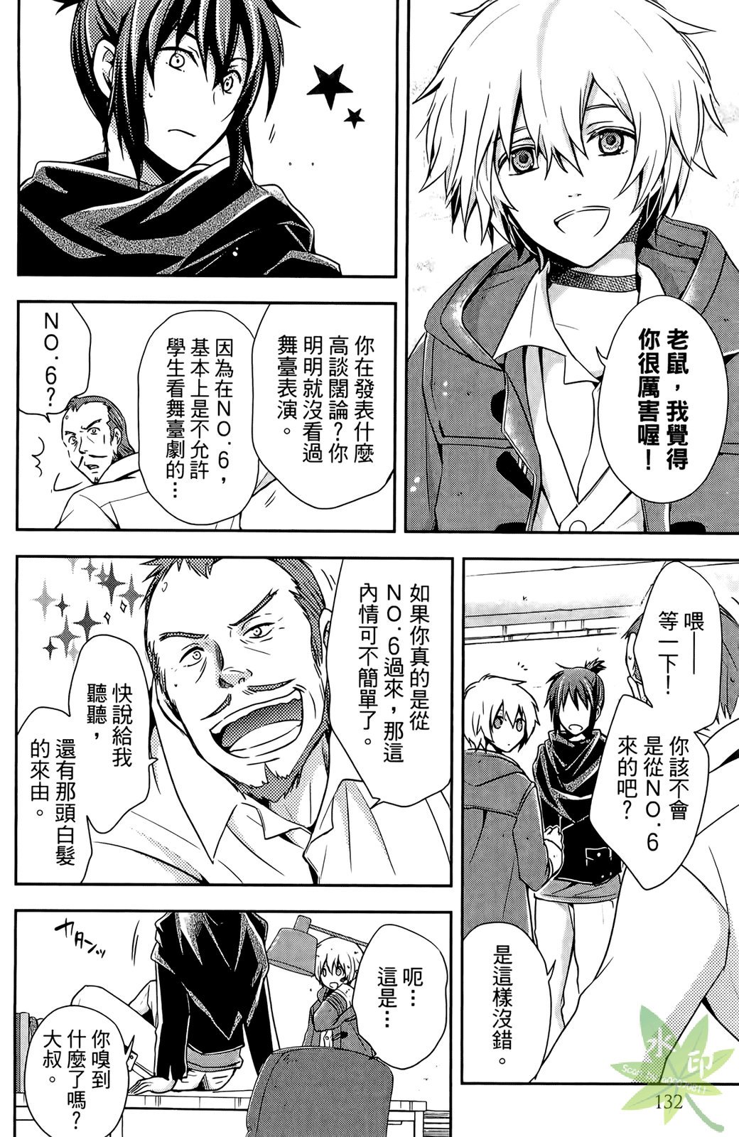 第131页