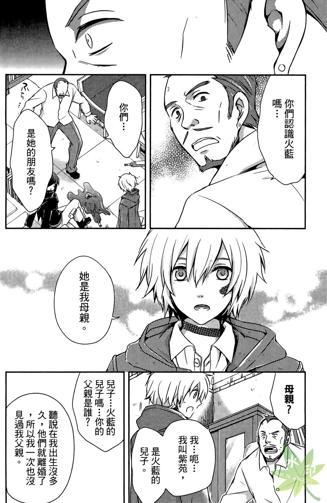 第133页