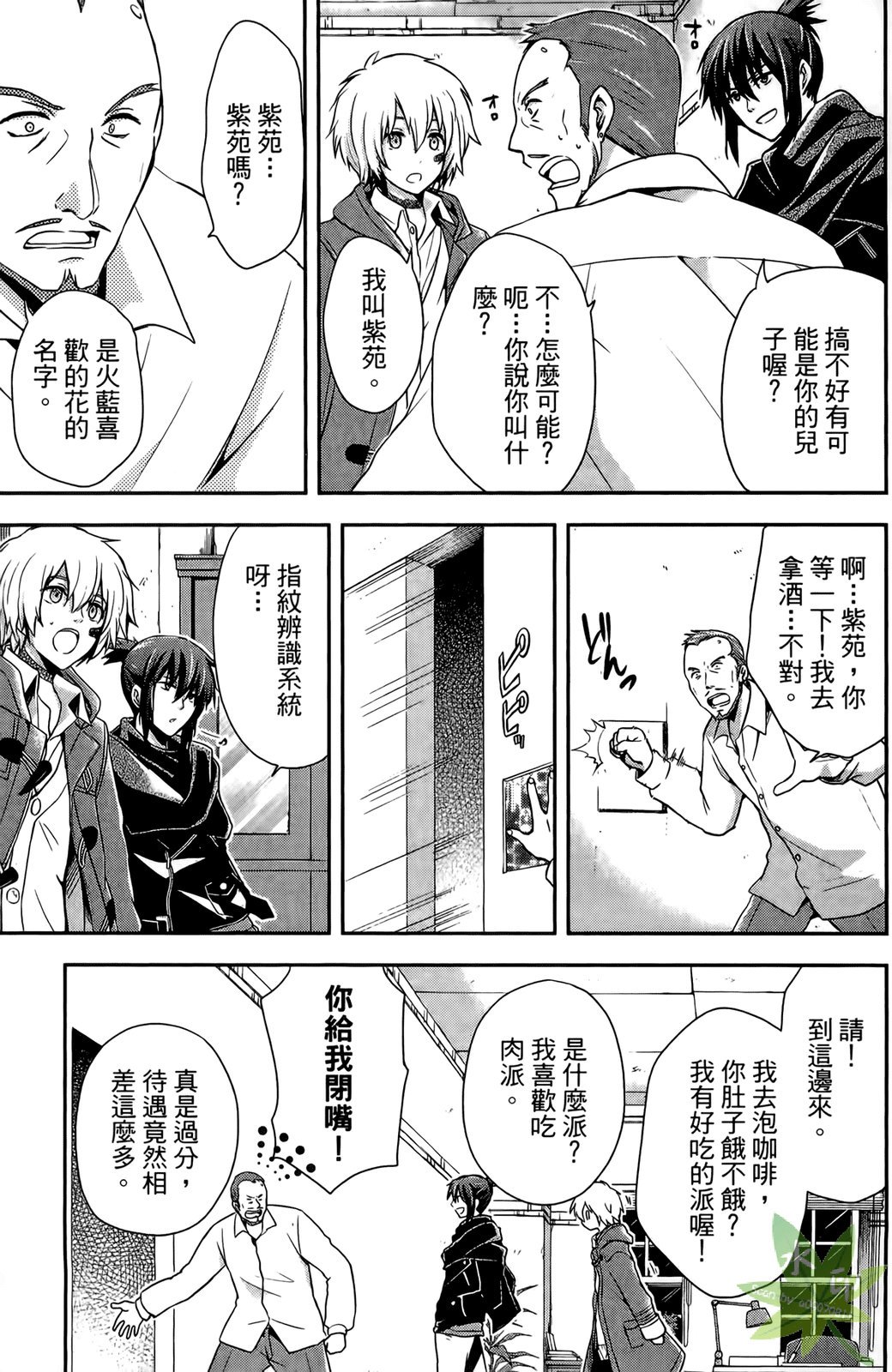 第134页