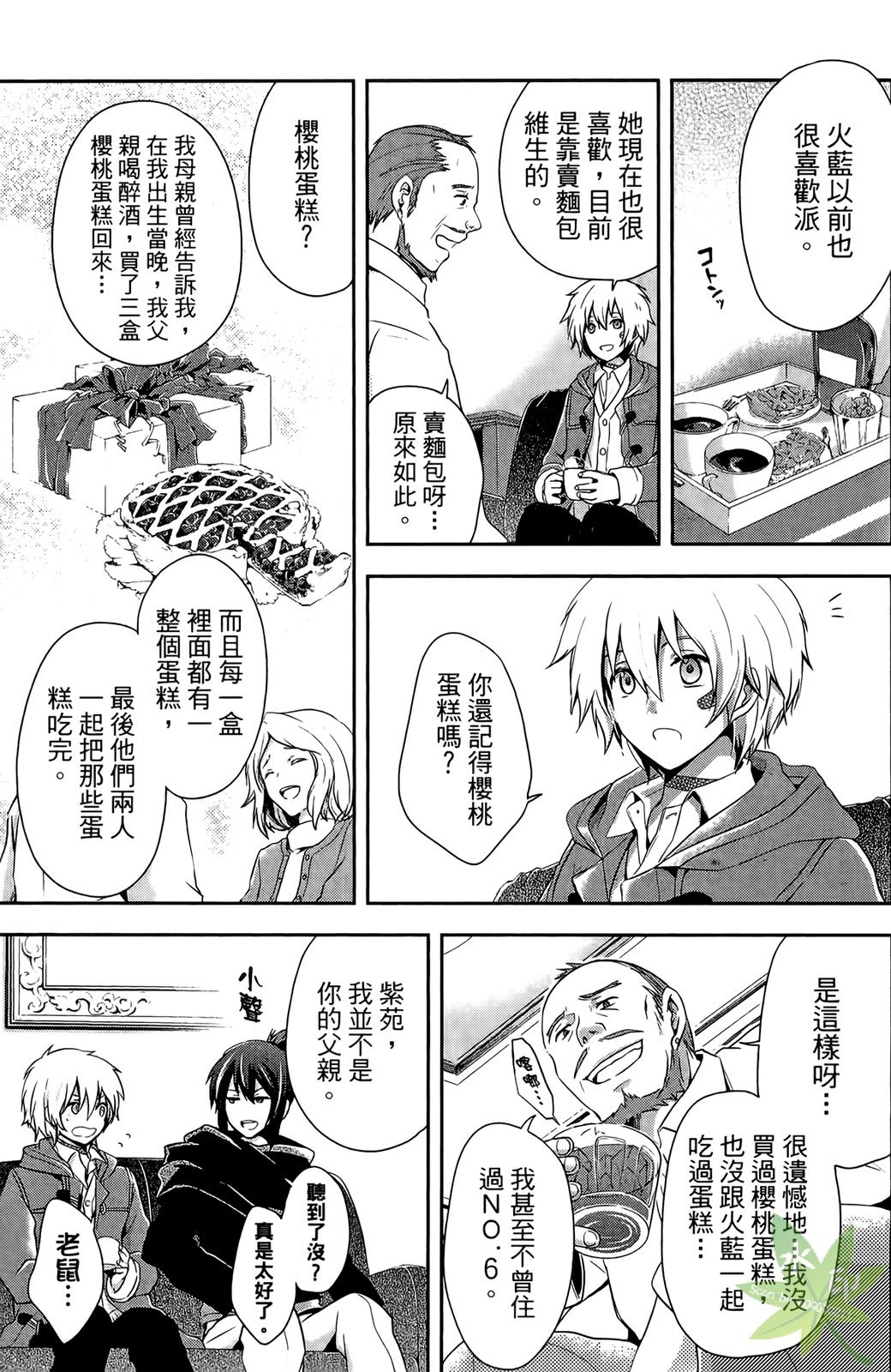 第136页