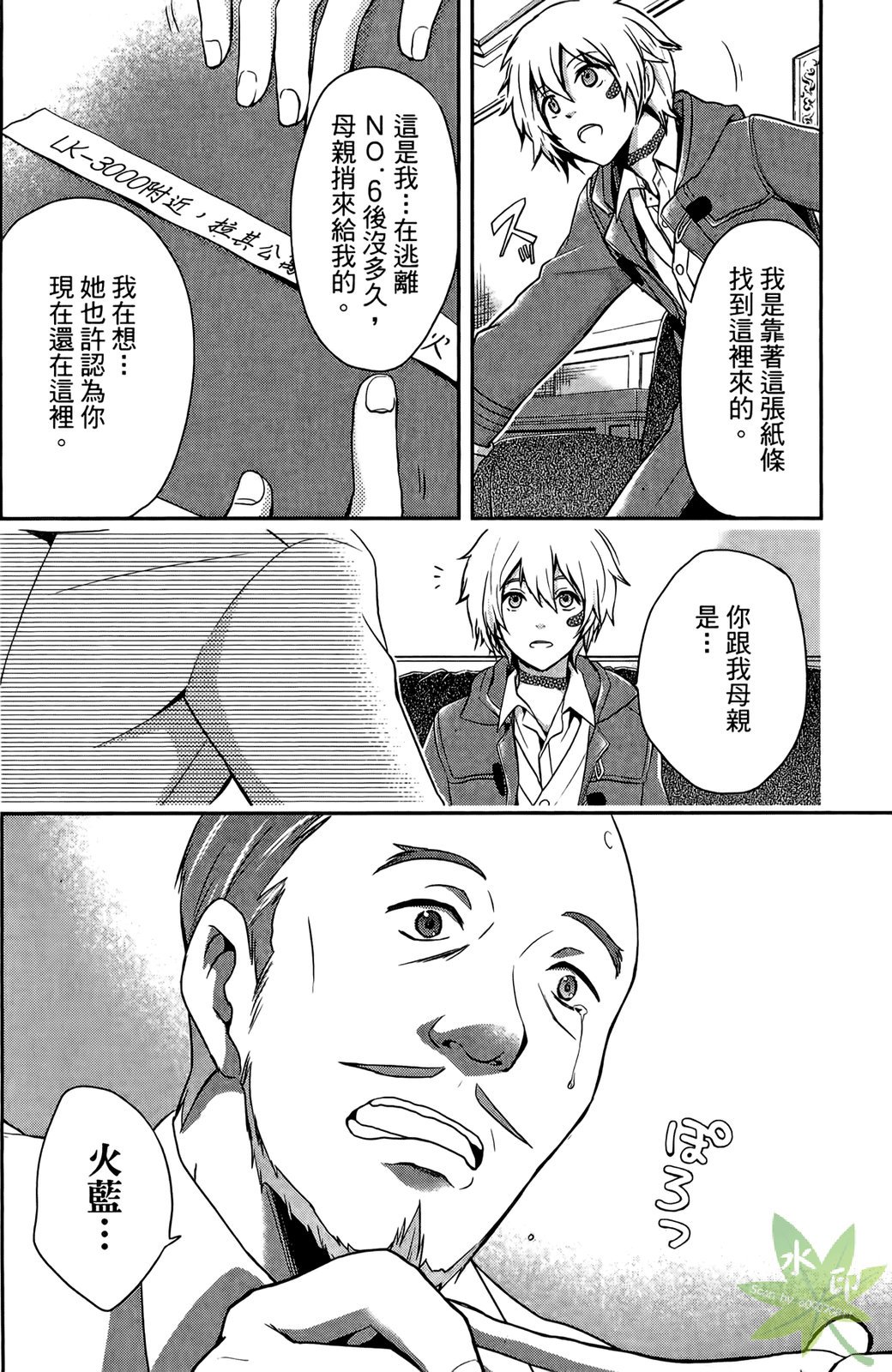 第137页