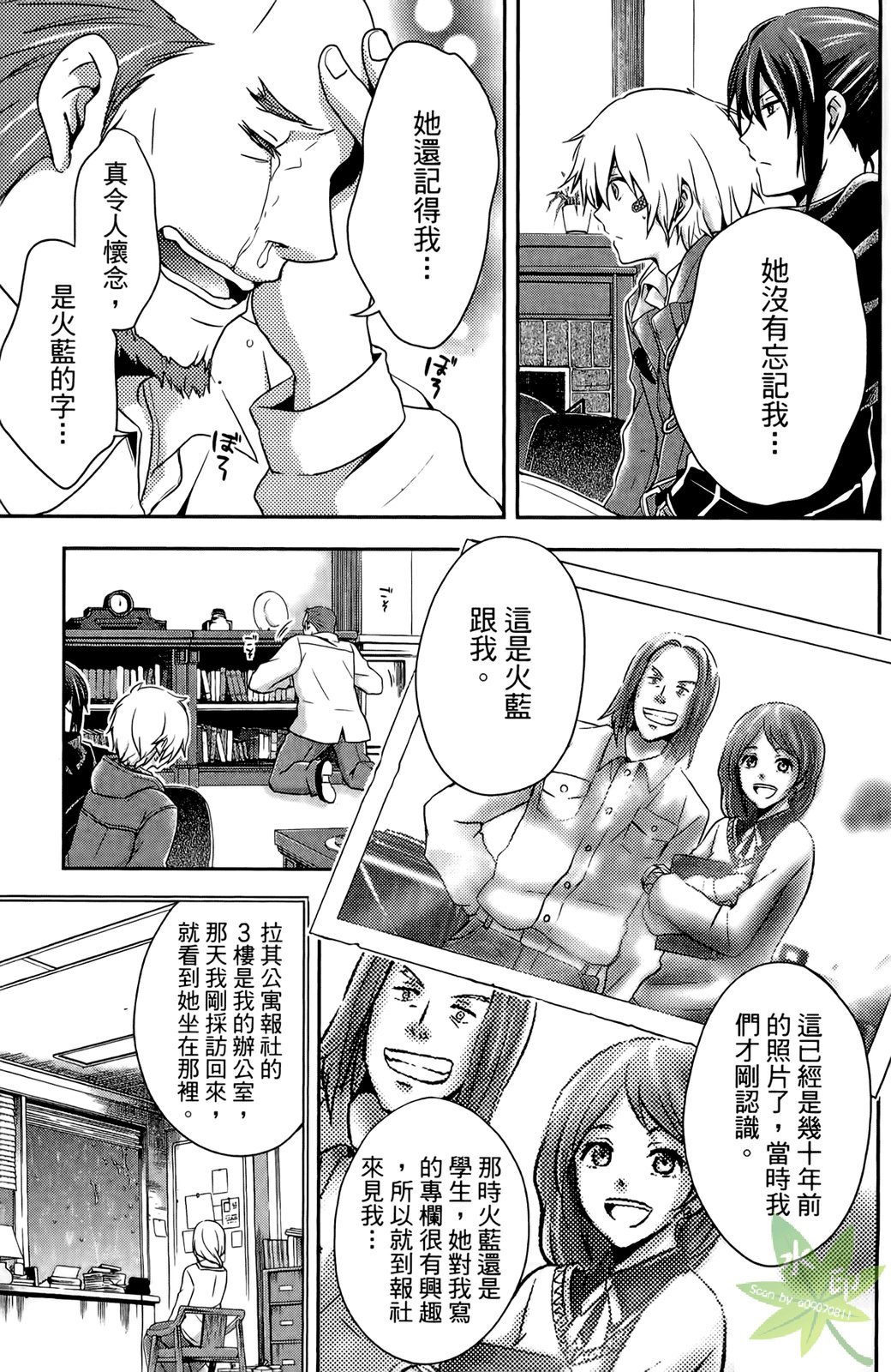 第138页