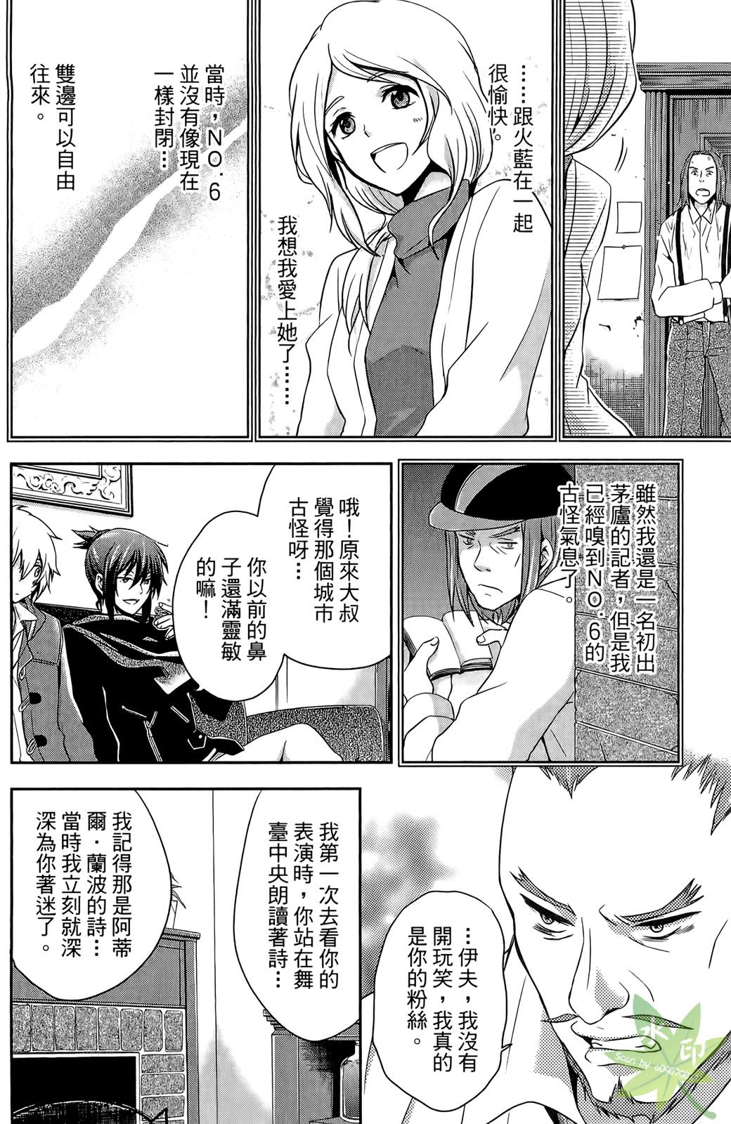第139页