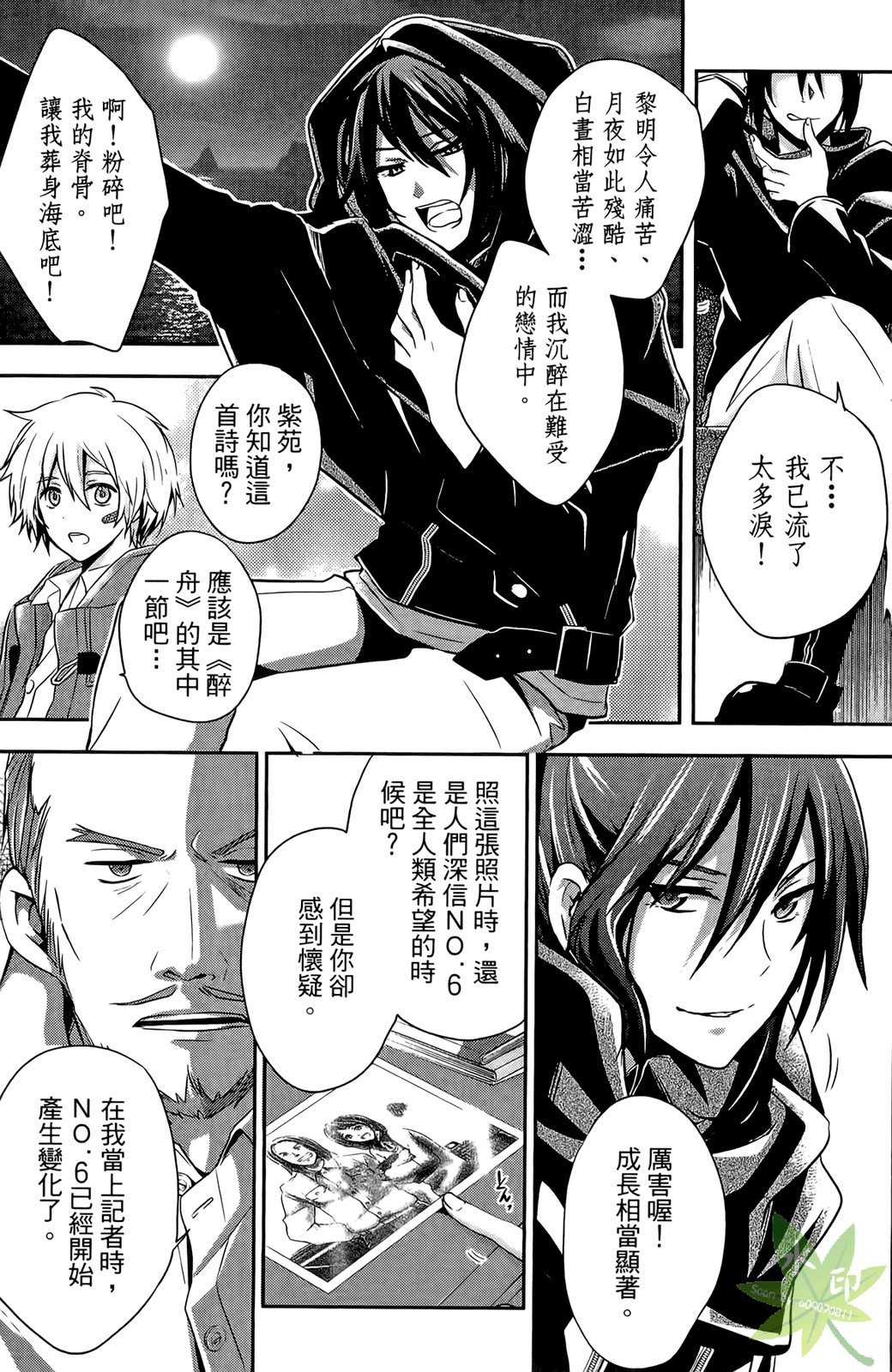 第140页