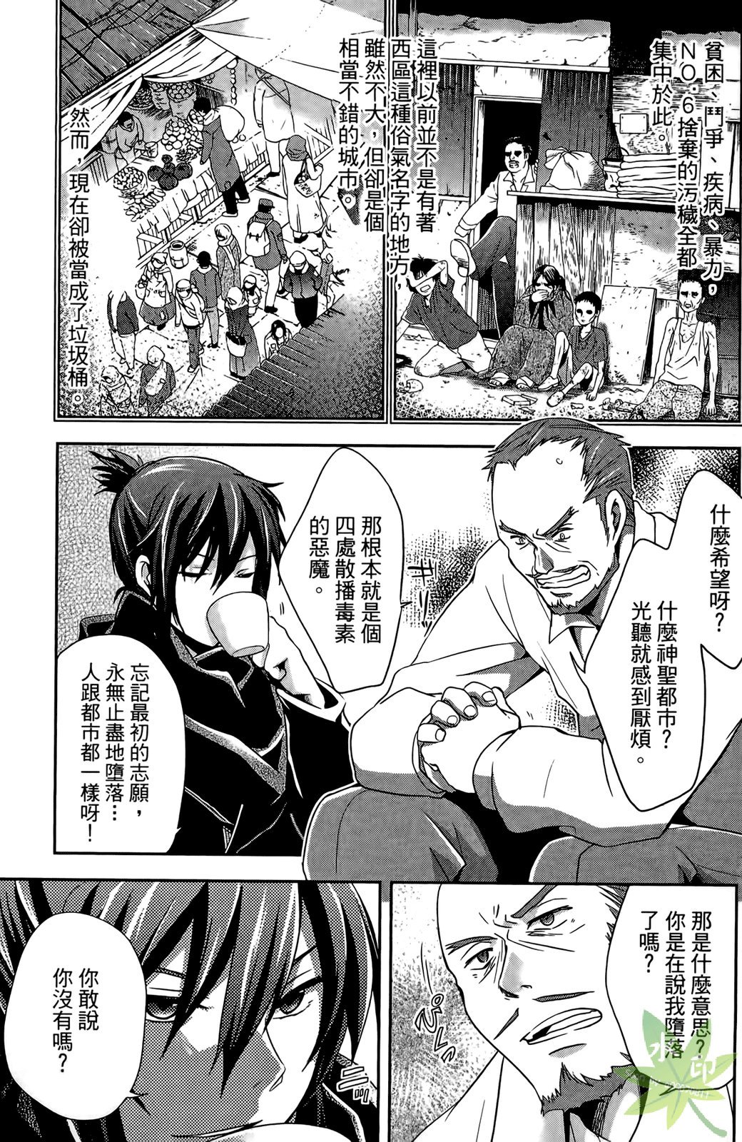 第142页