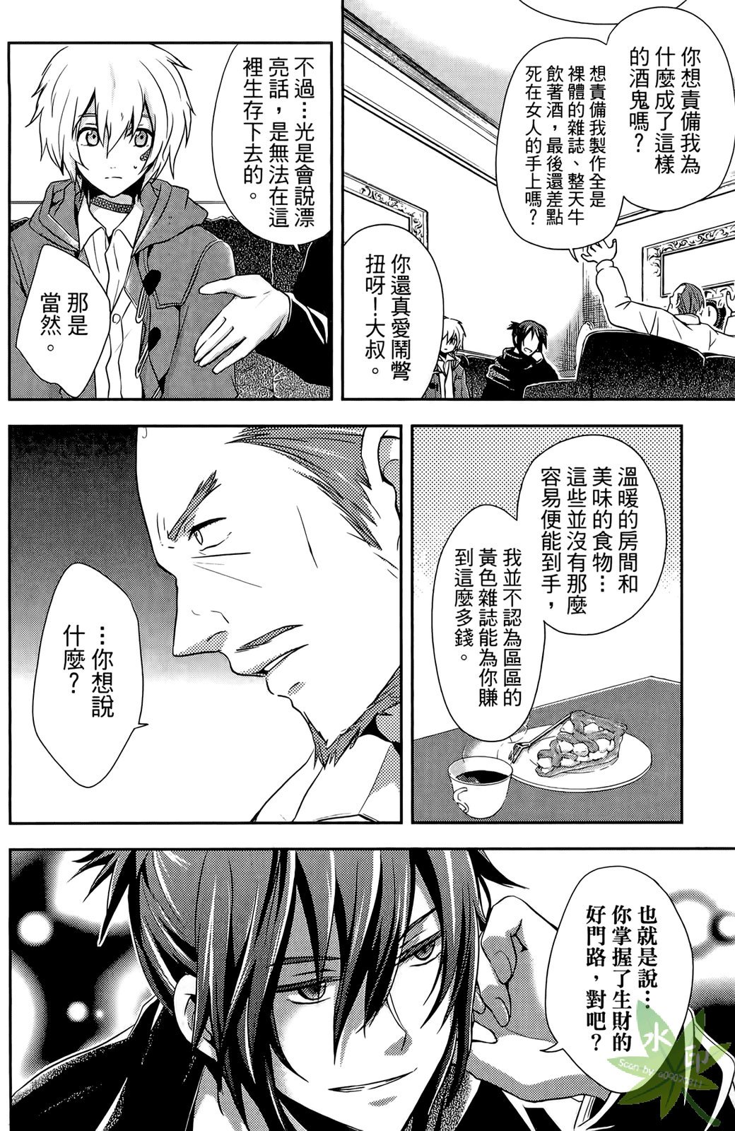 第143页