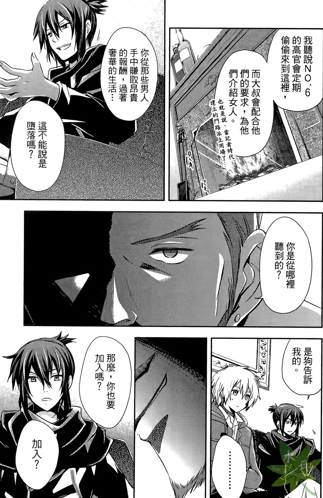 第144页