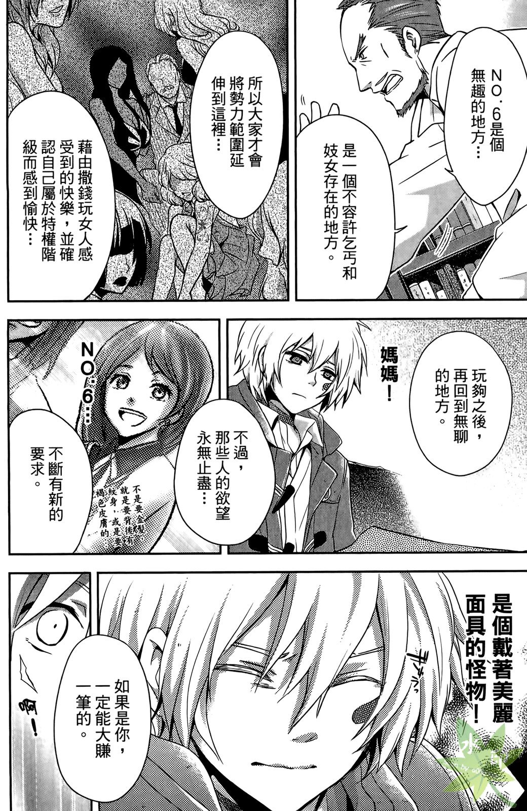 第145页