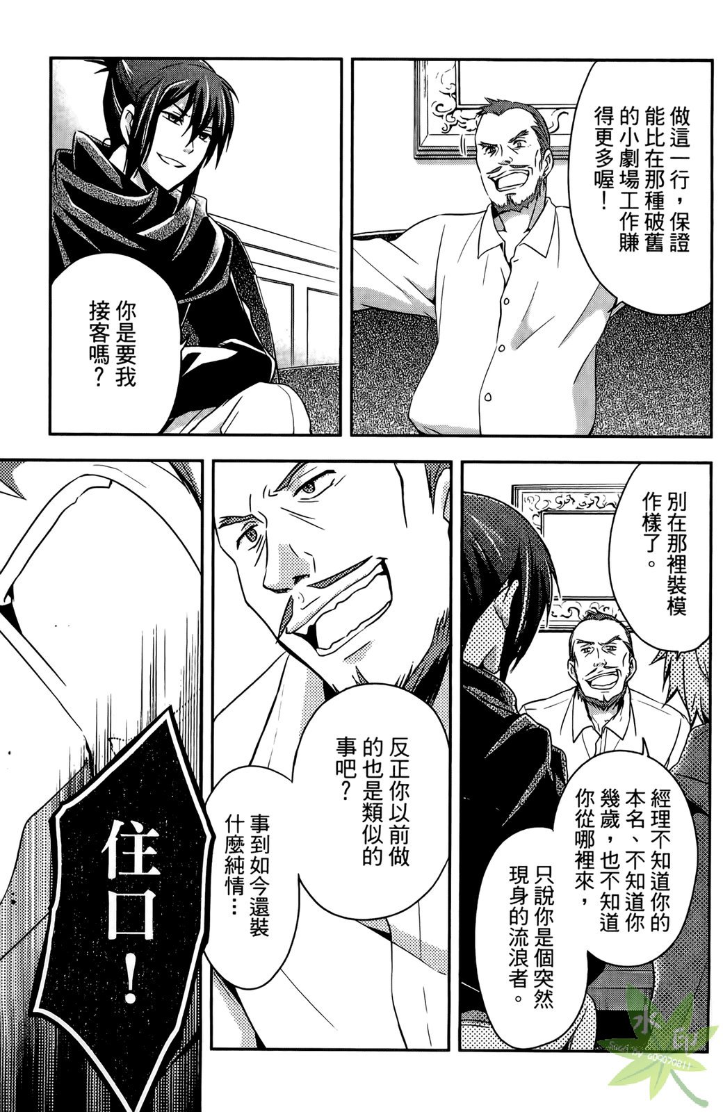第146页
