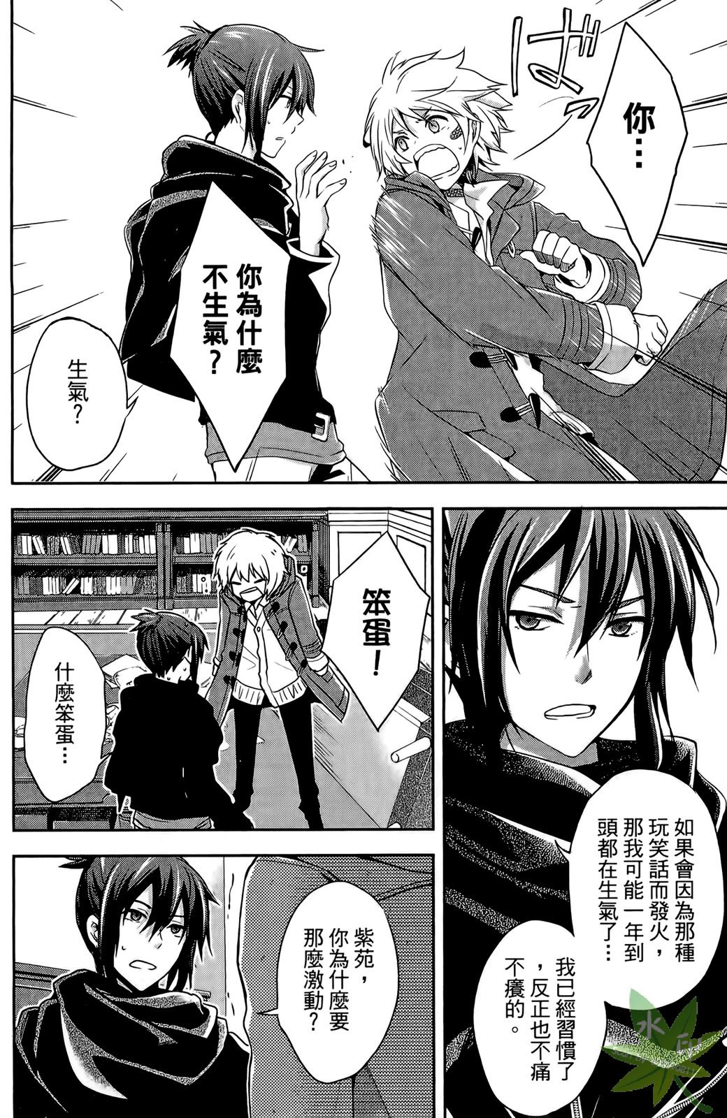 第149页