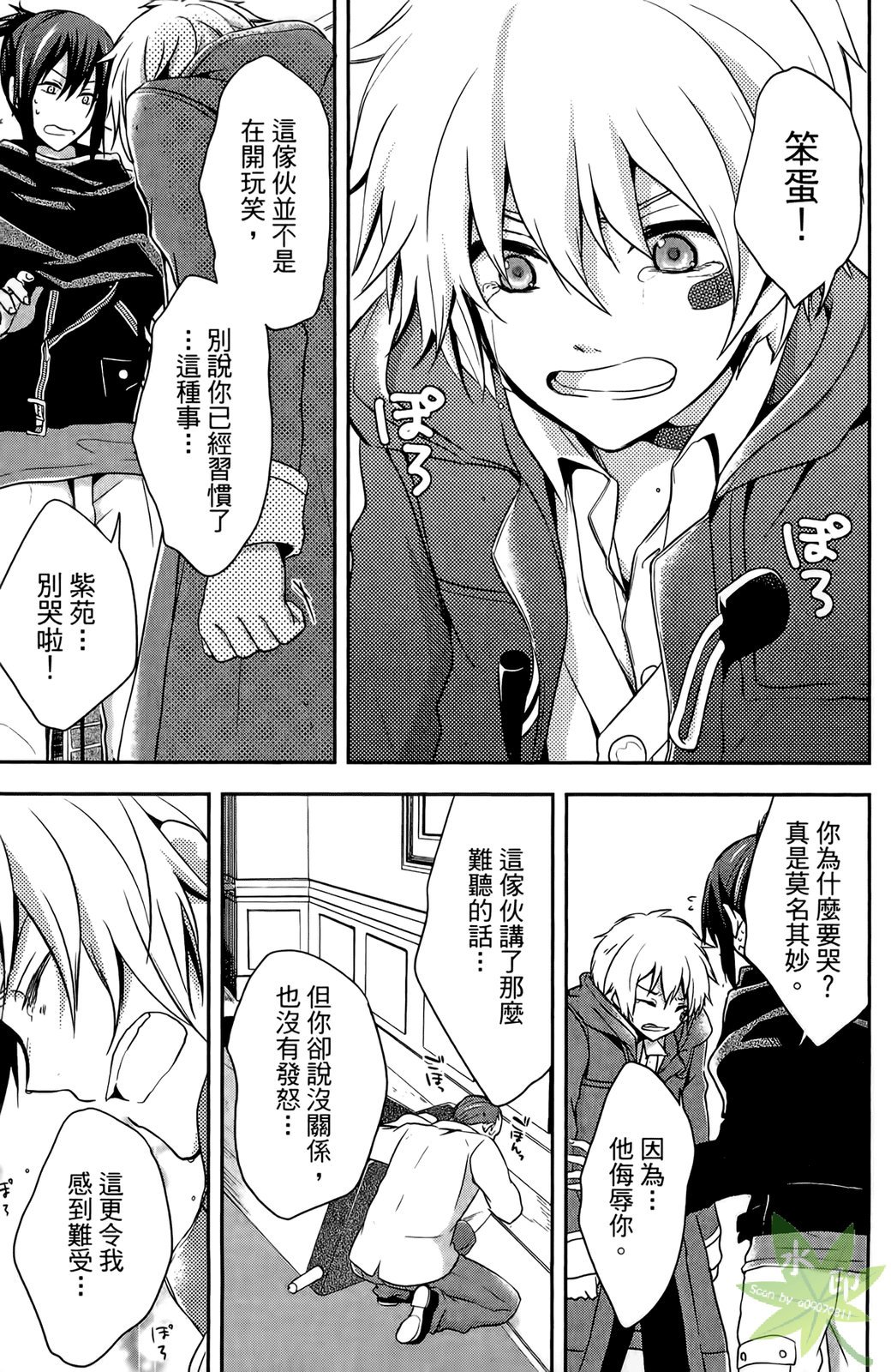 第150页