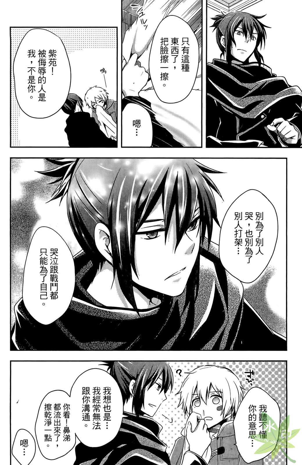 第151页