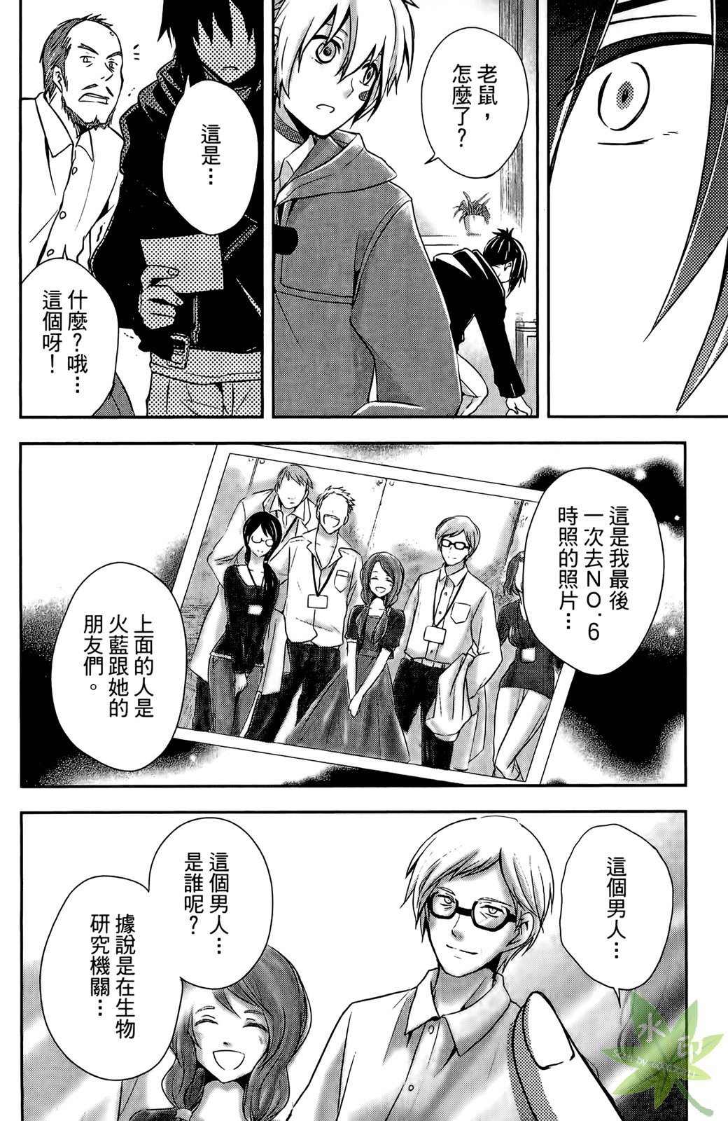 第153页