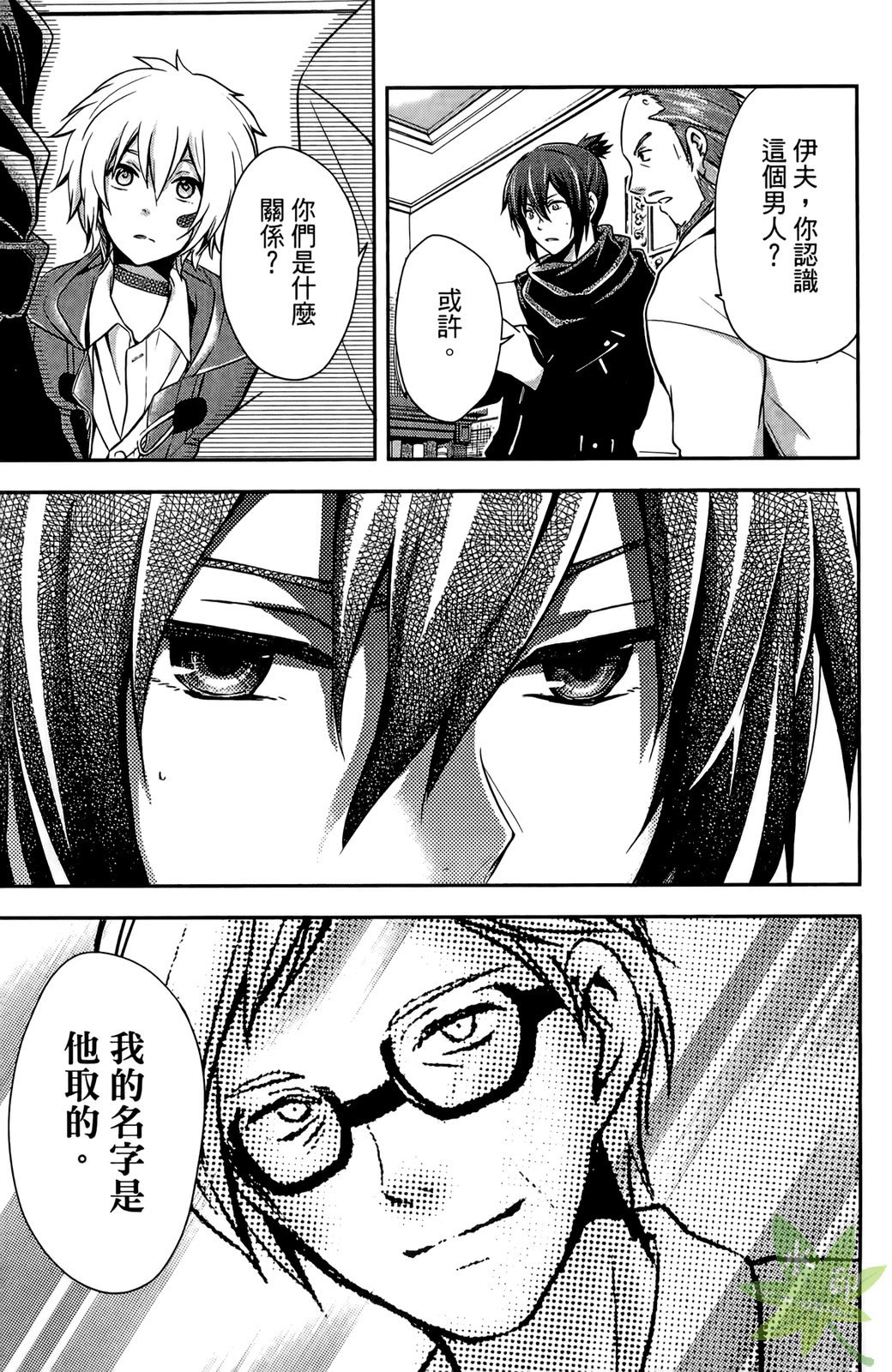 第154页