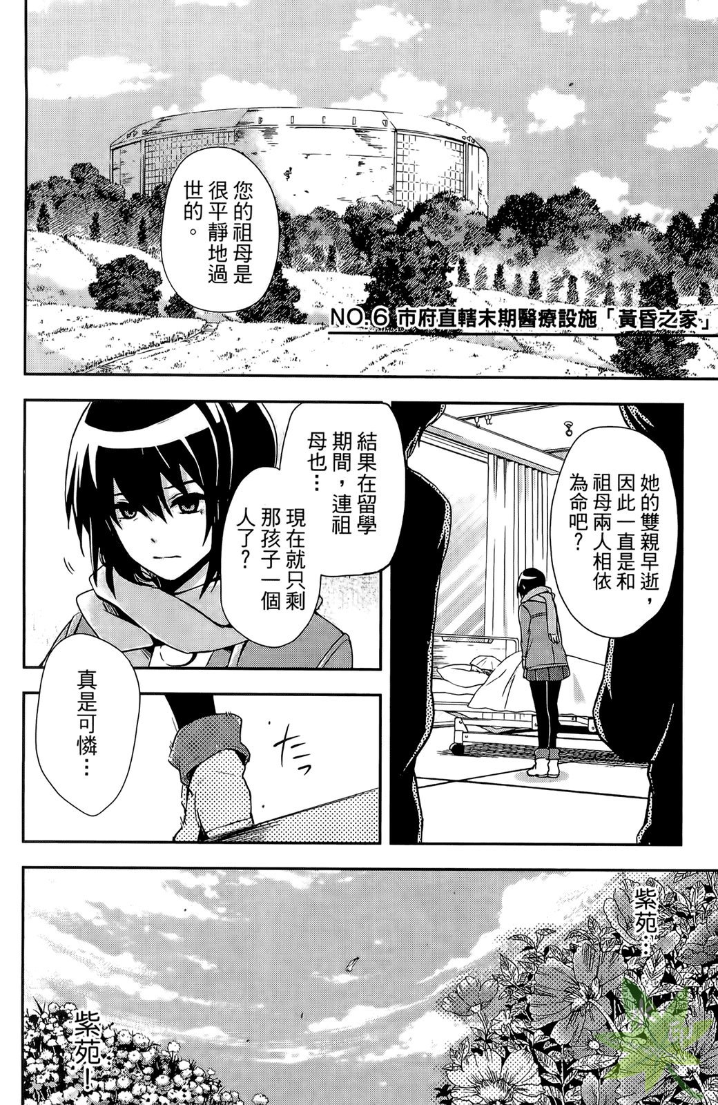 第155页
