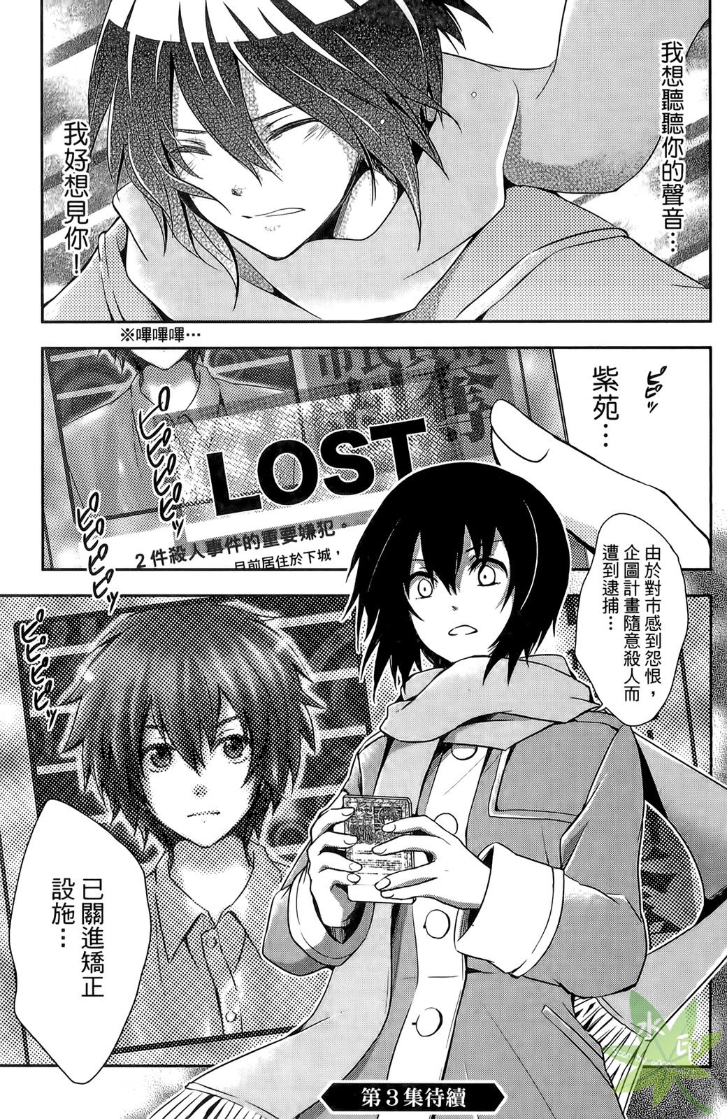 第156页