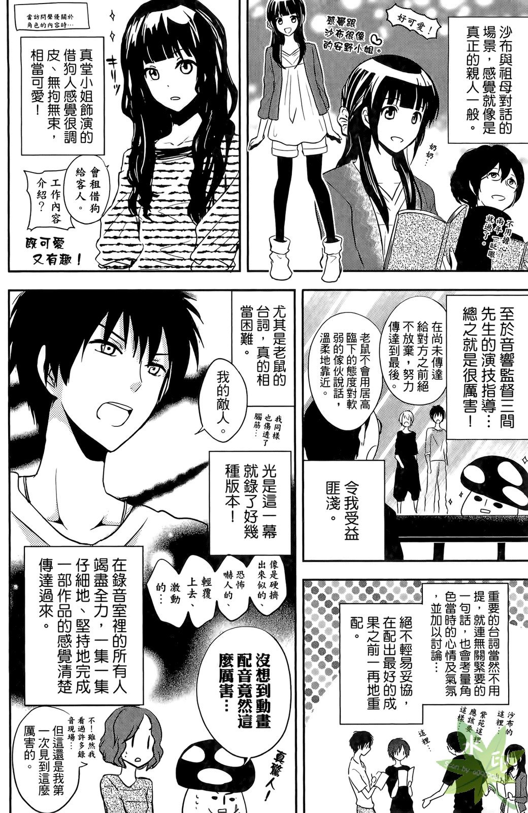 第159页