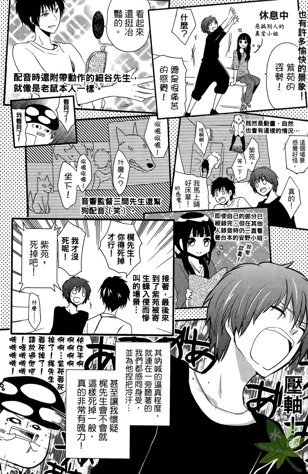 第160页