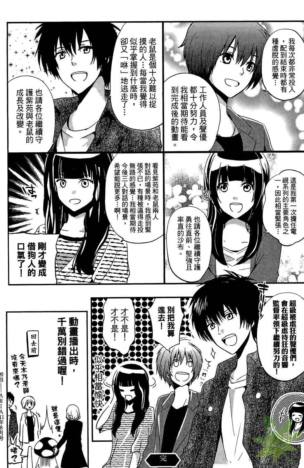 第161页