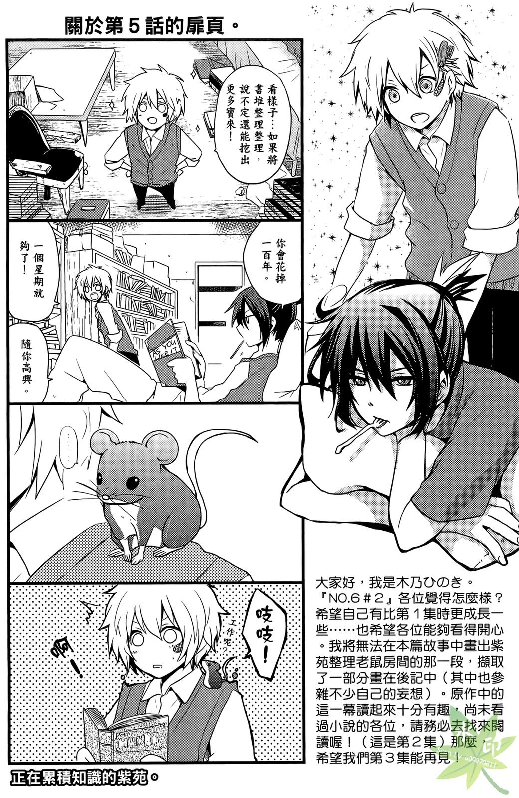 第163页