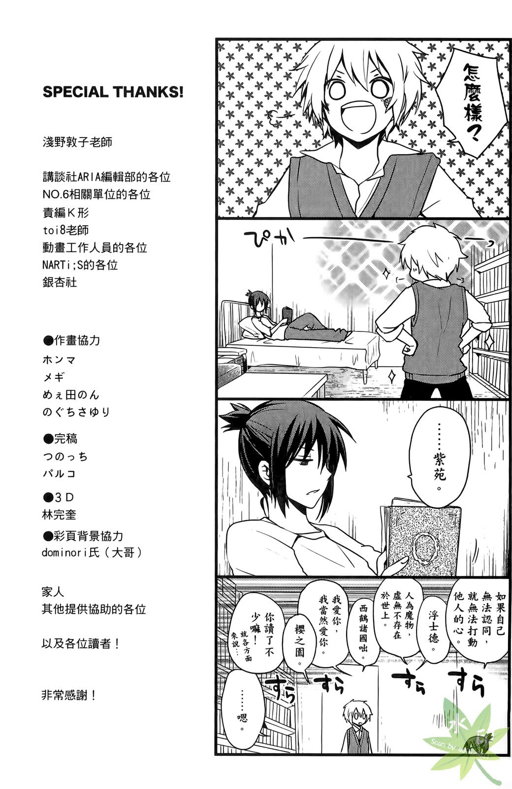 第164页