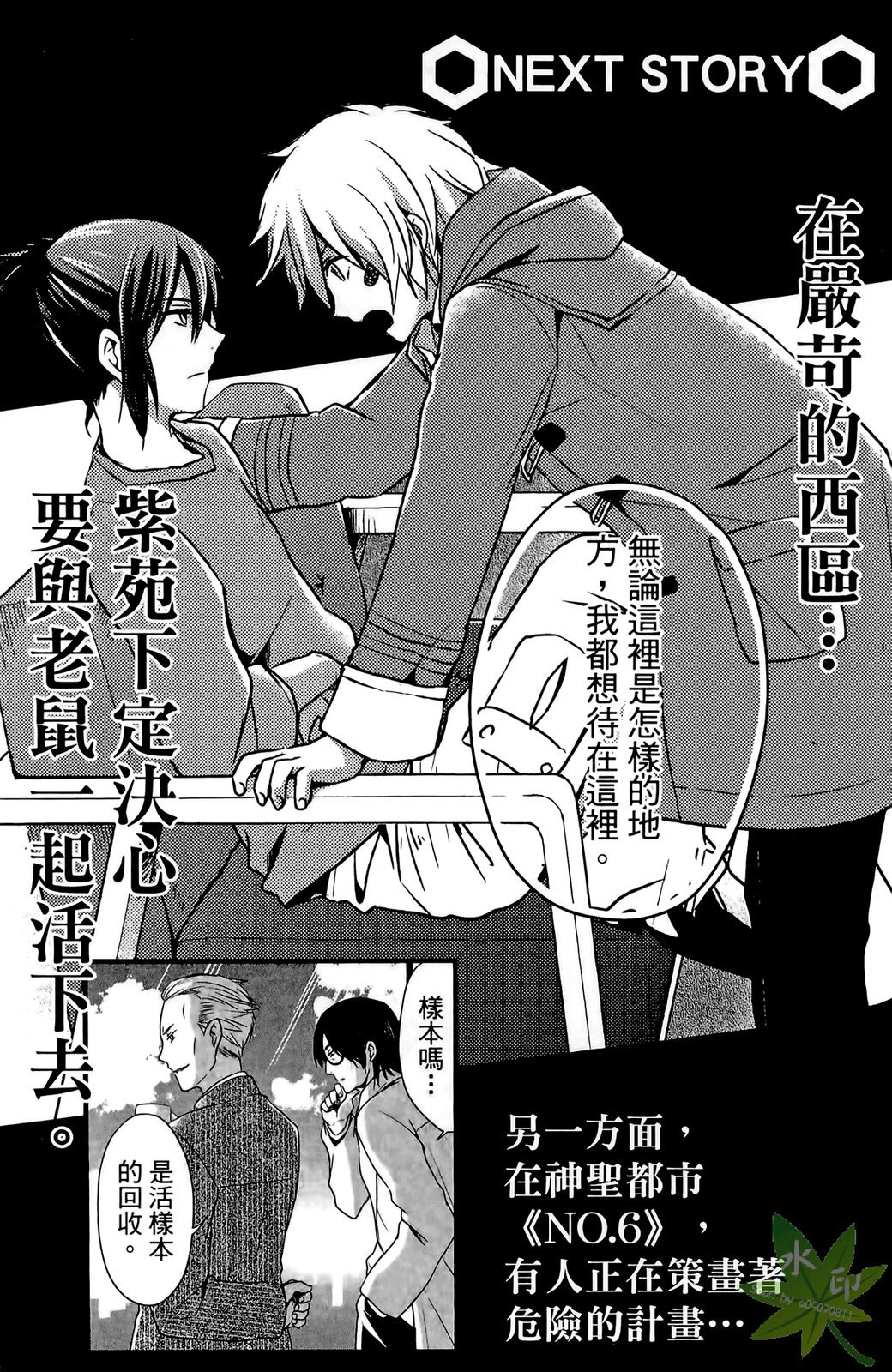 第165页