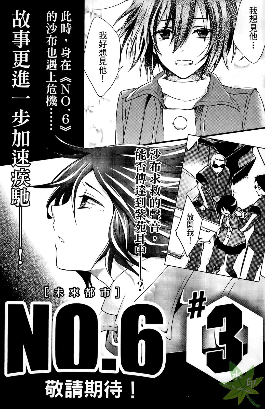 第166页