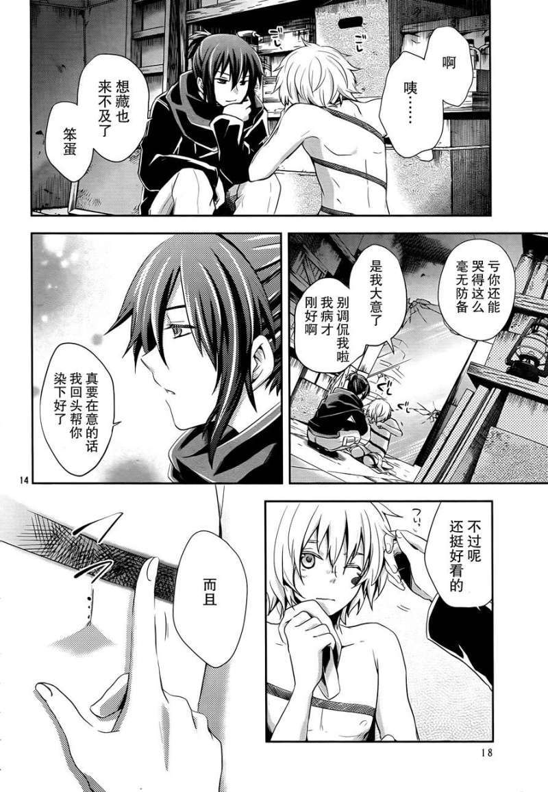 第11页