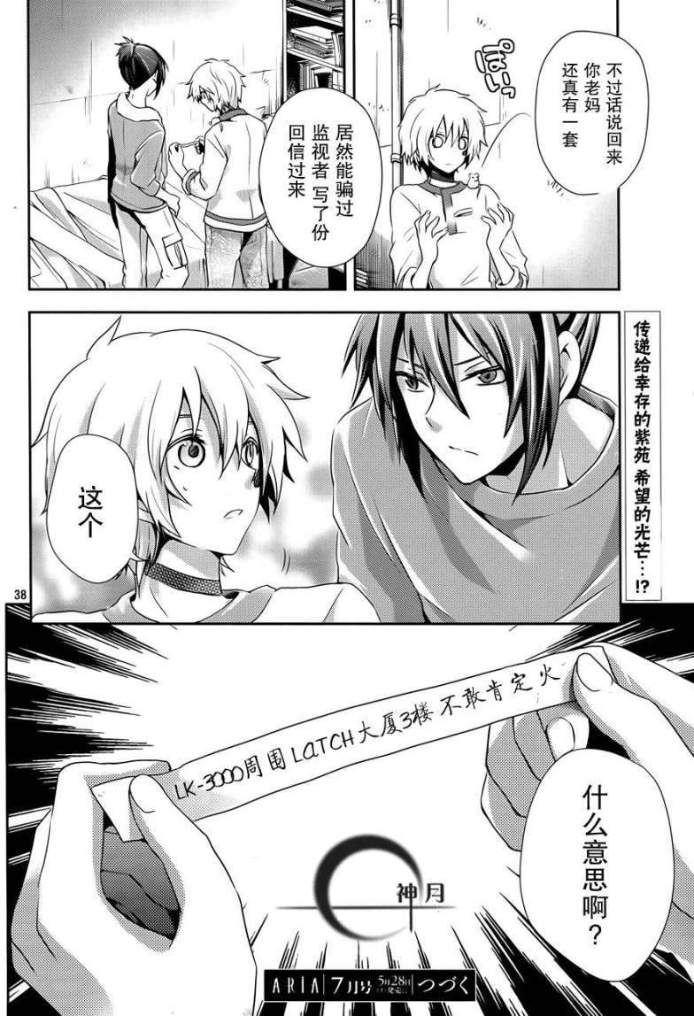 第35页